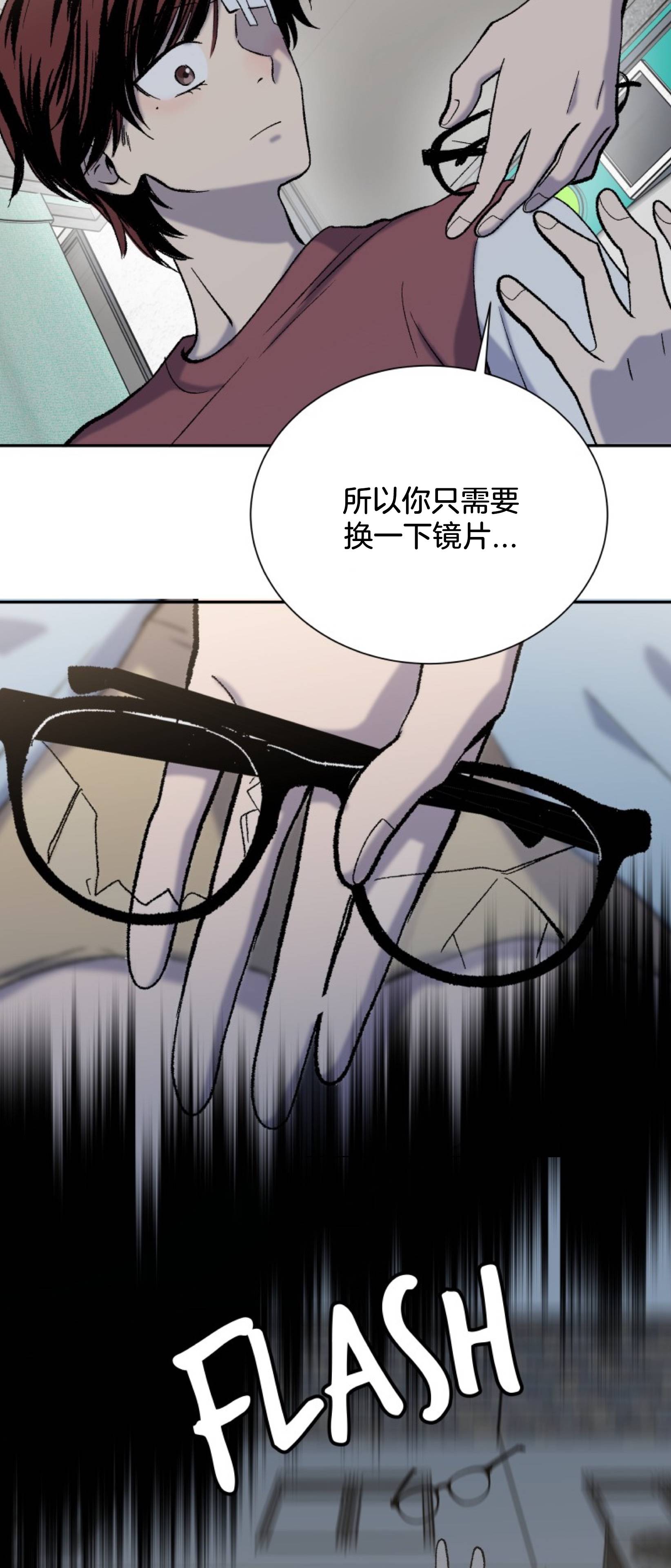 楼上的房客第04话