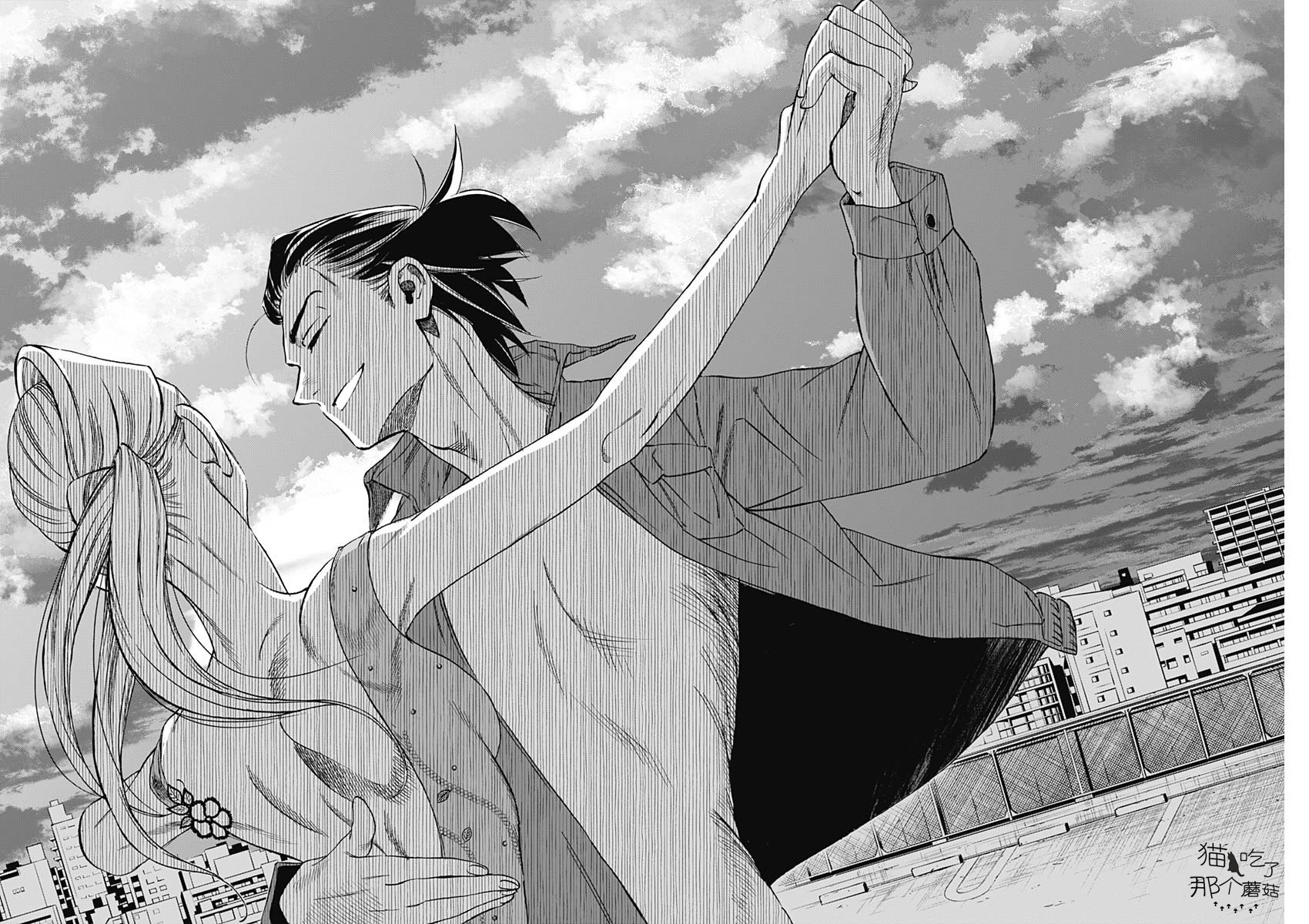 shadow cross第01话