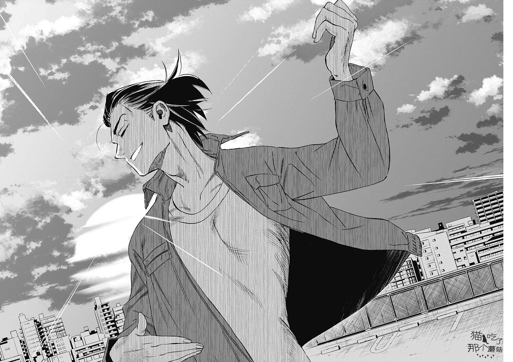 shadow cross第01话