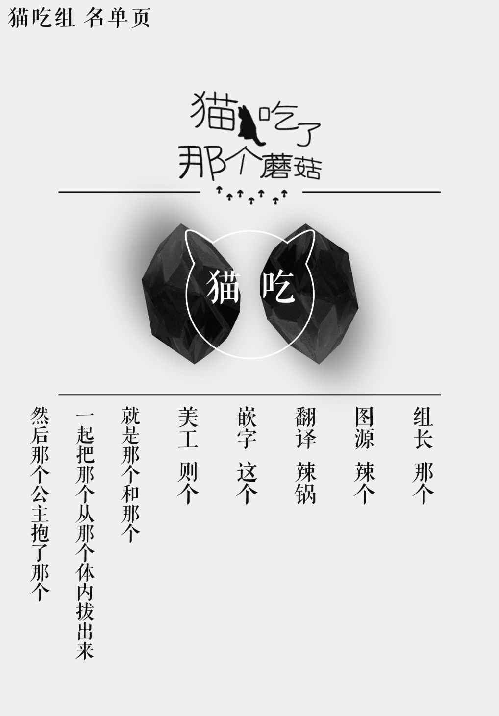 shadow cross第09话