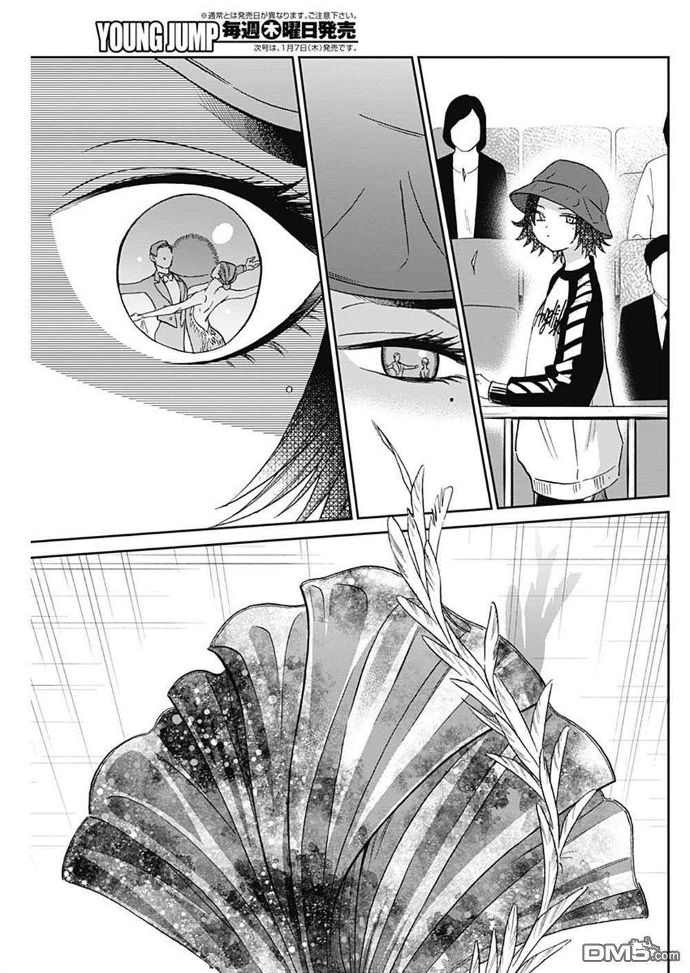shadow cross第6话
