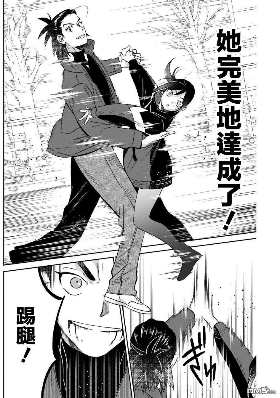 shadow cross第8话