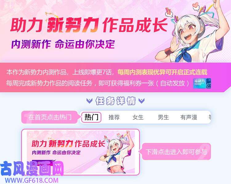 弄同窗001 柜中缠