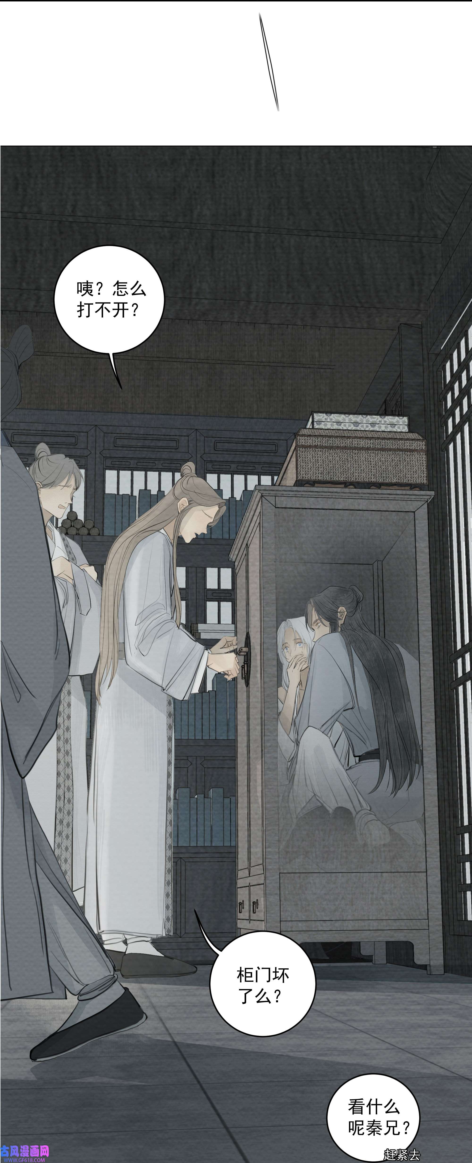 弄同窗001 柜中缠