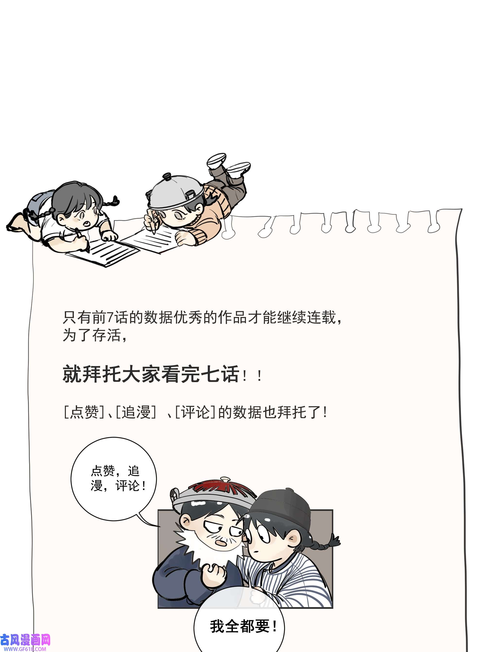 弄同窗001 柜中缠
