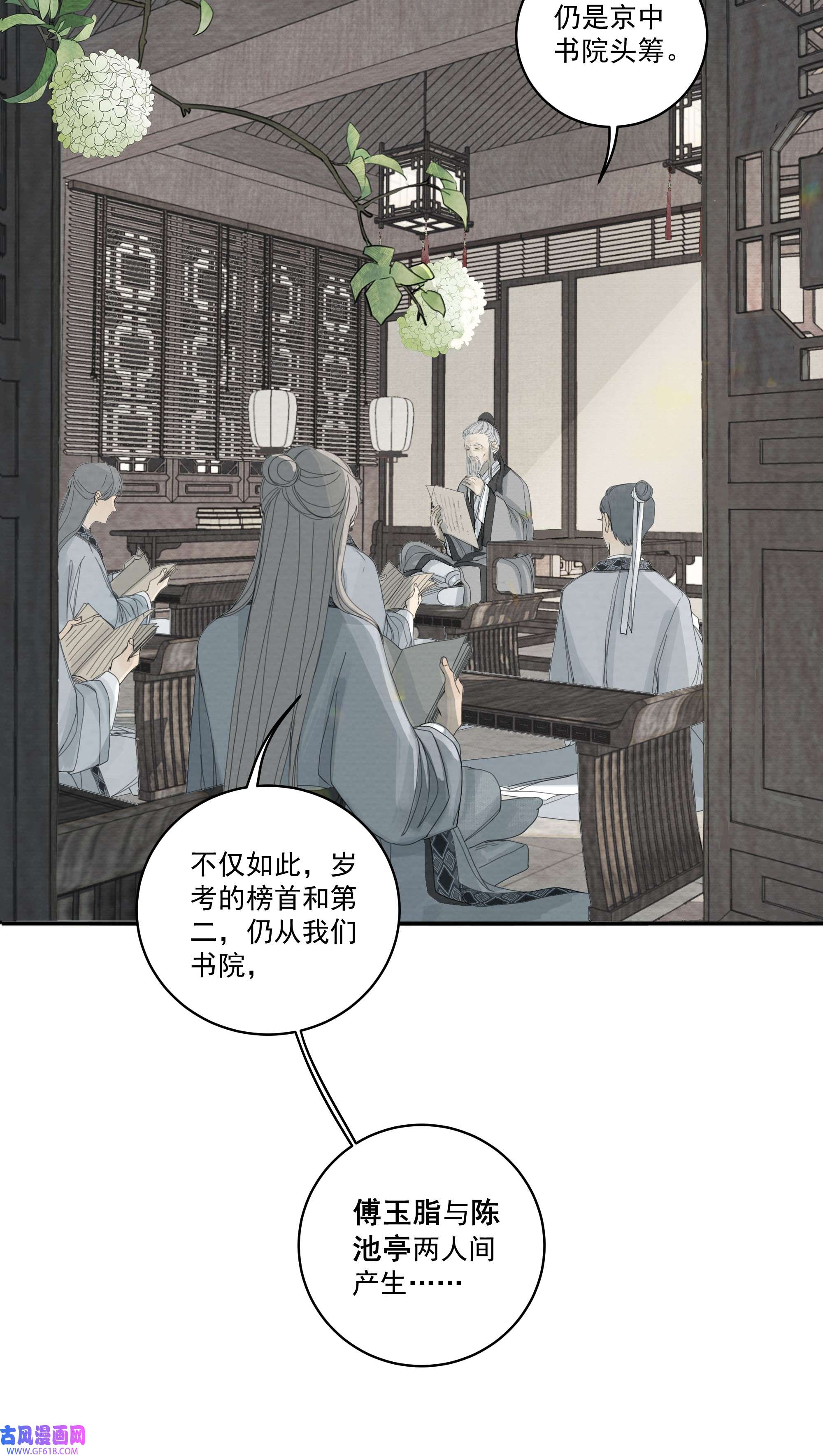 弄同窗001 柜中缠