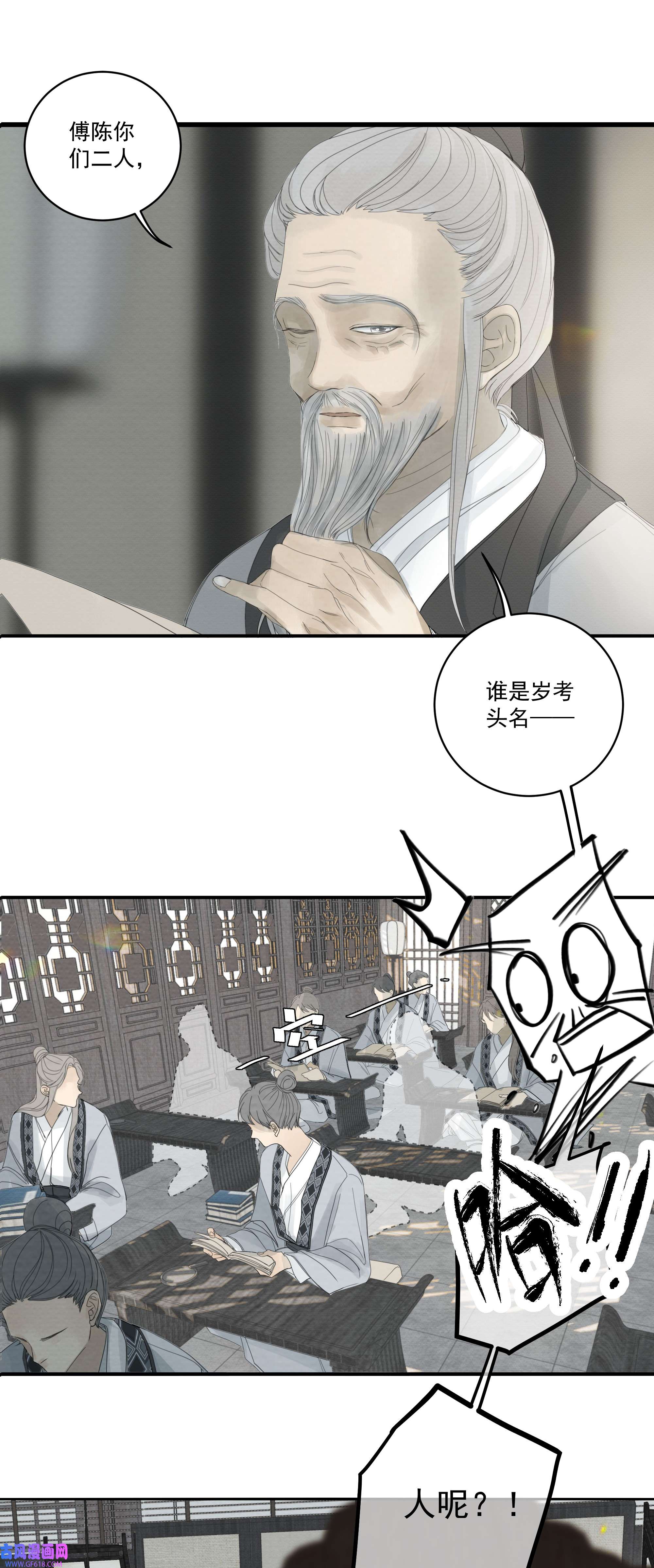 弄同窗001 柜中缠