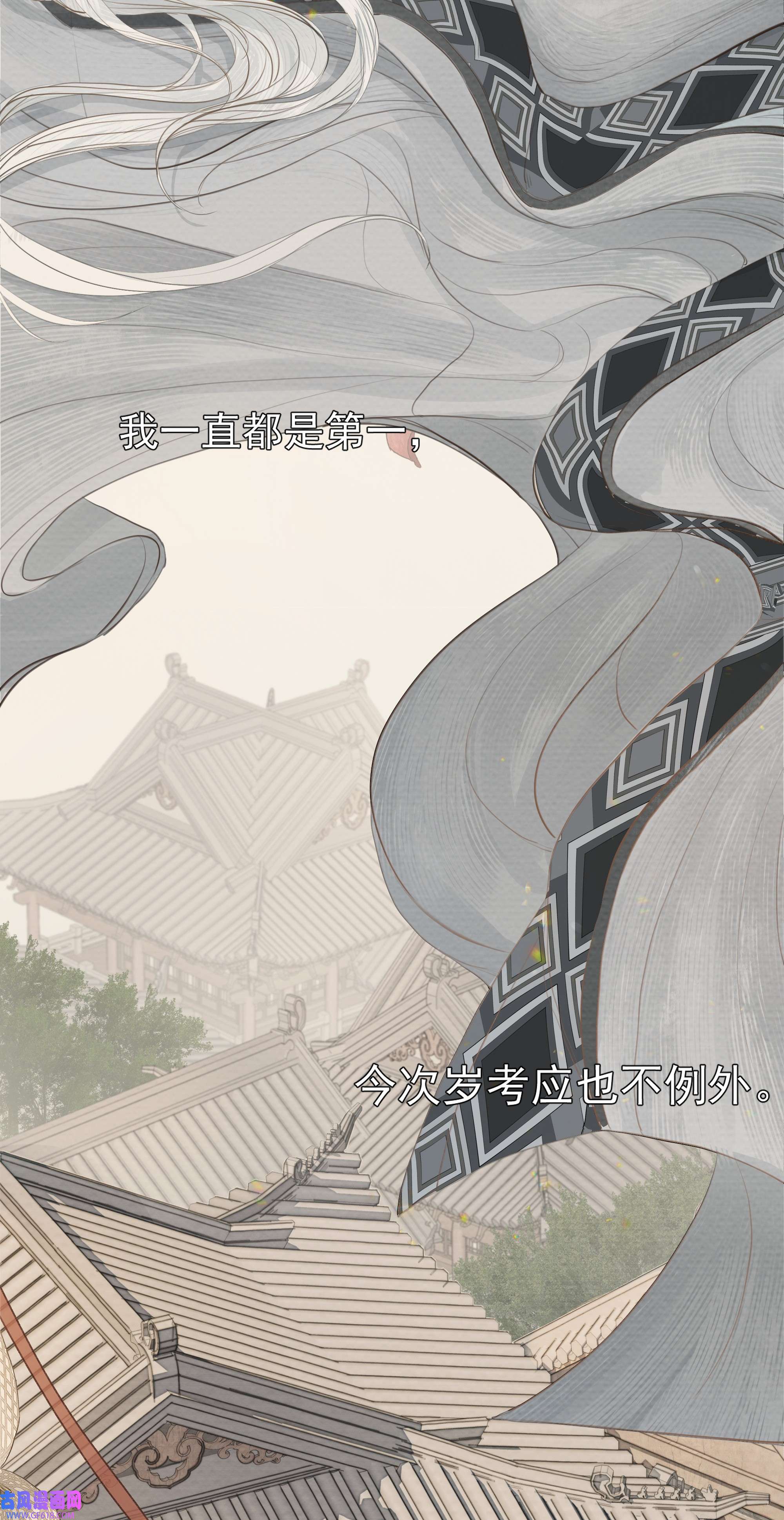 弄同窗002 凝脂玉