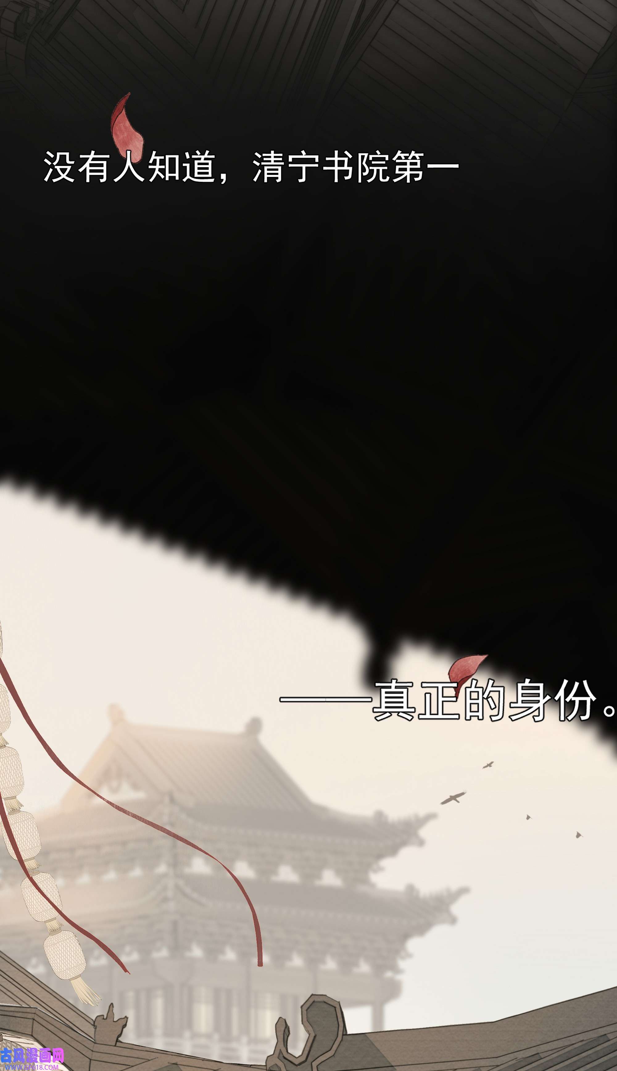 弄同窗002 凝脂玉