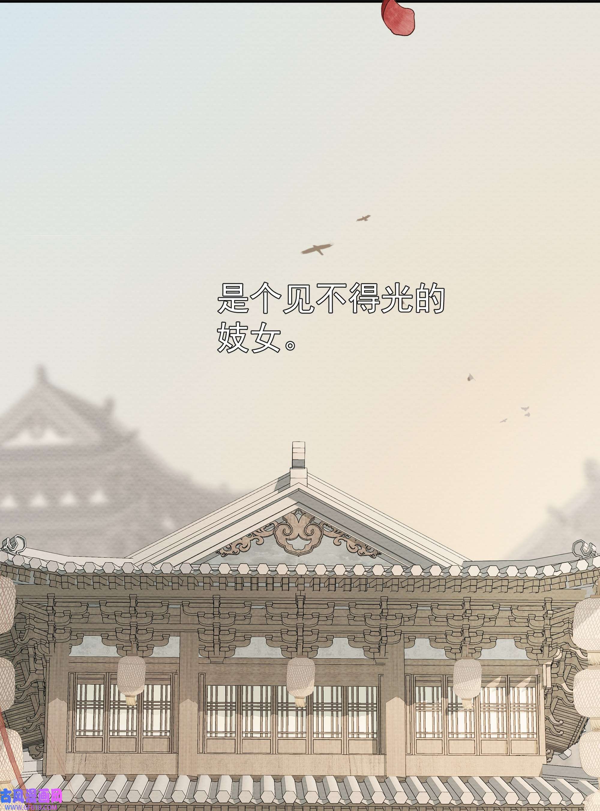 弄同窗002 凝脂玉