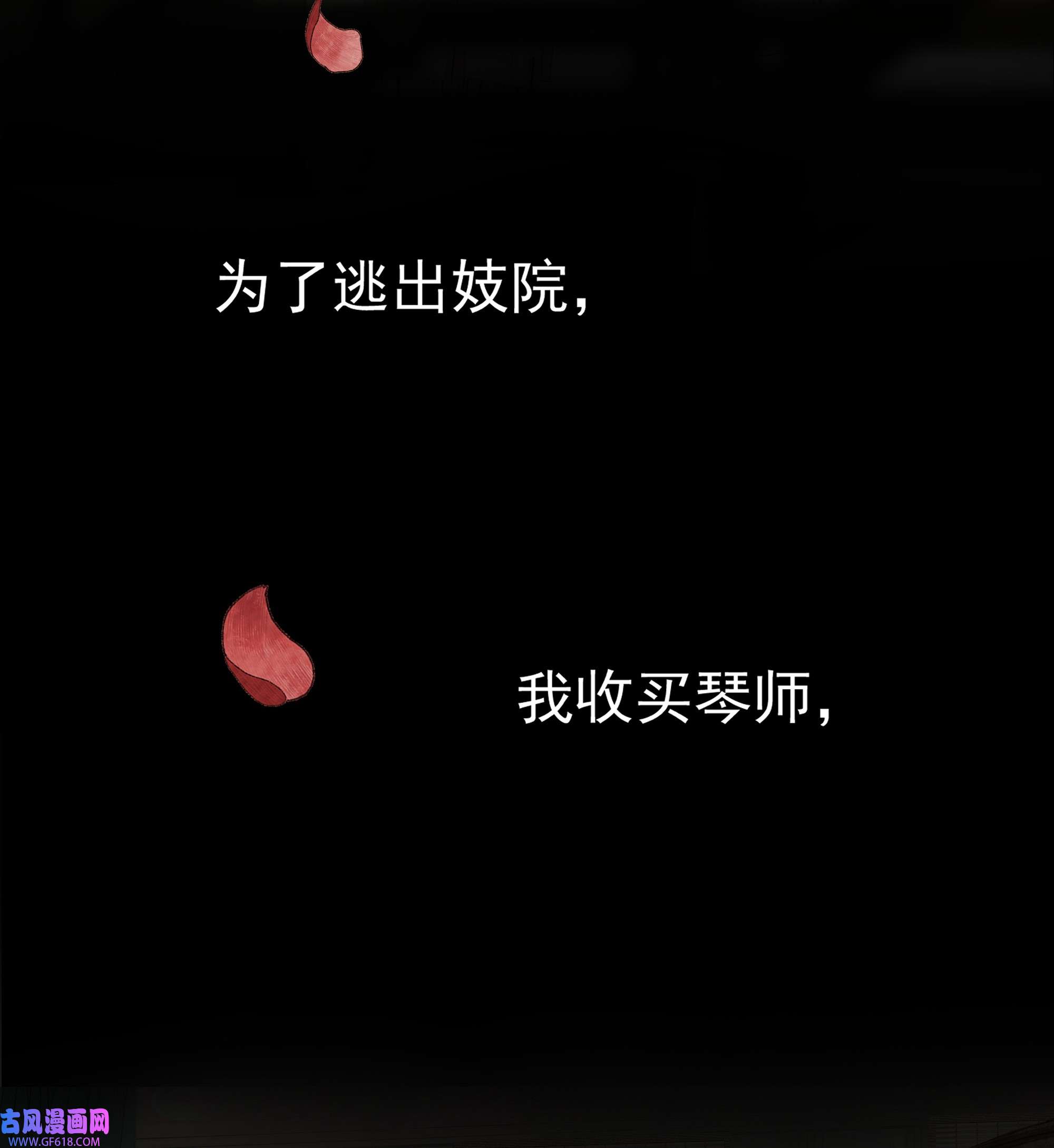 弄同窗002 凝脂玉