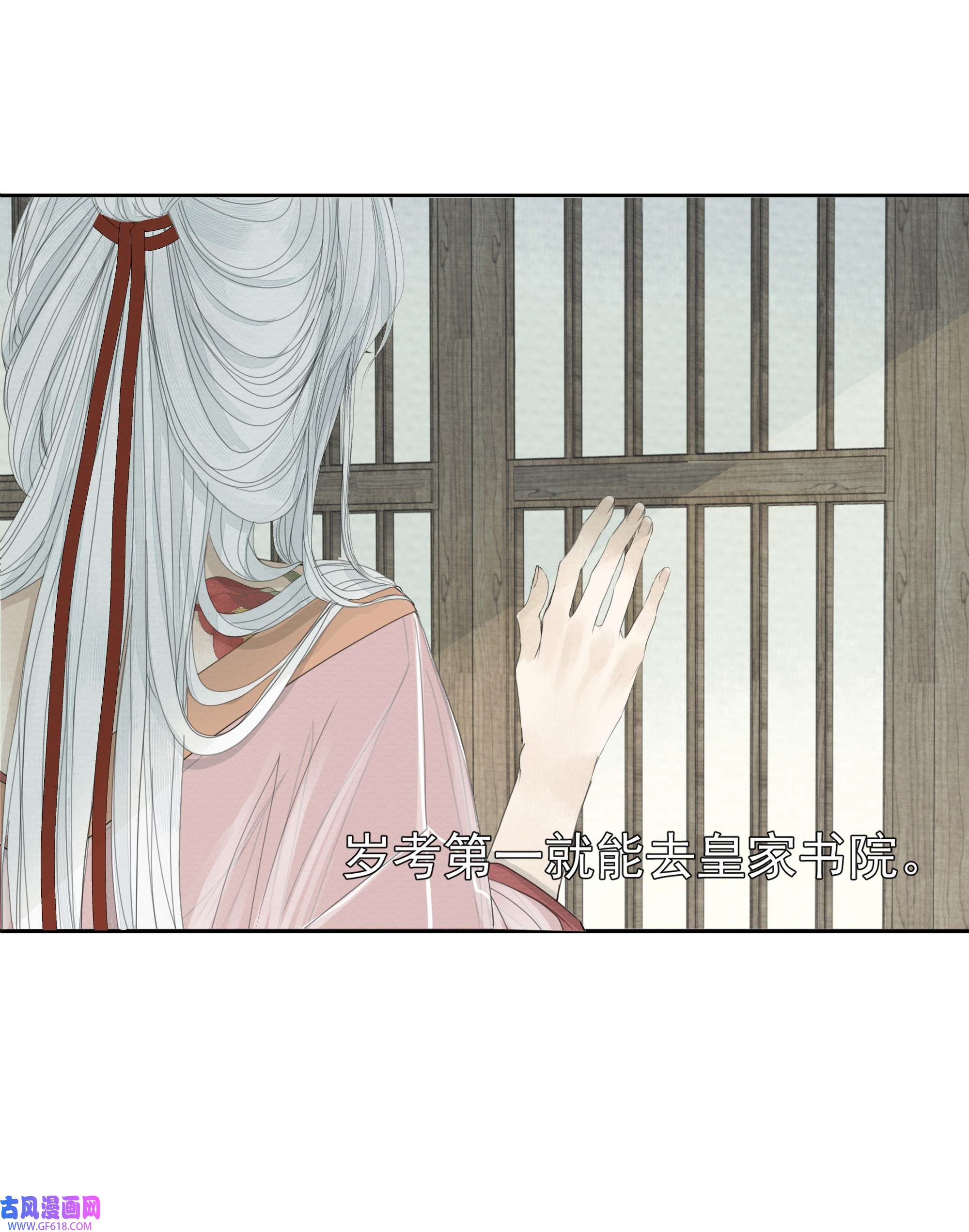 弄同窗002 凝脂玉