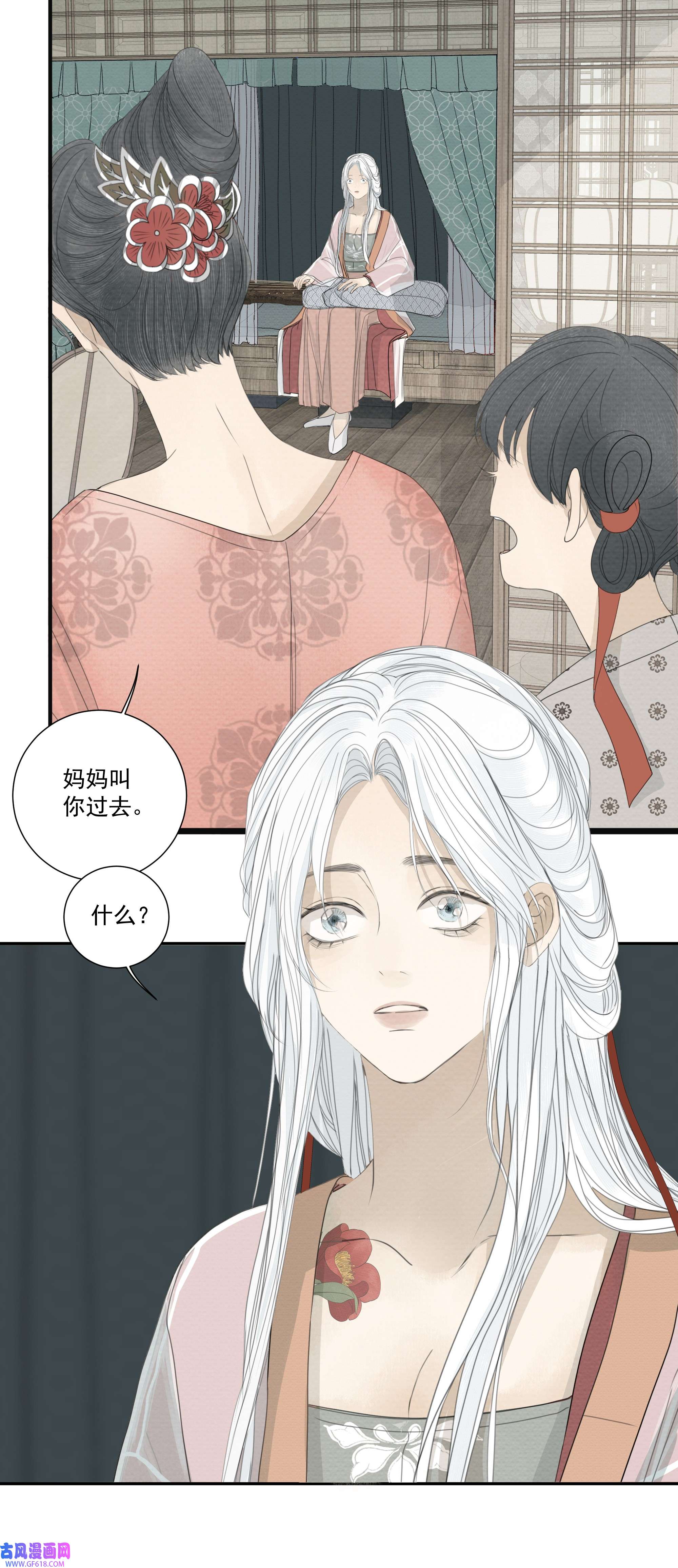 弄同窗002 凝脂玉