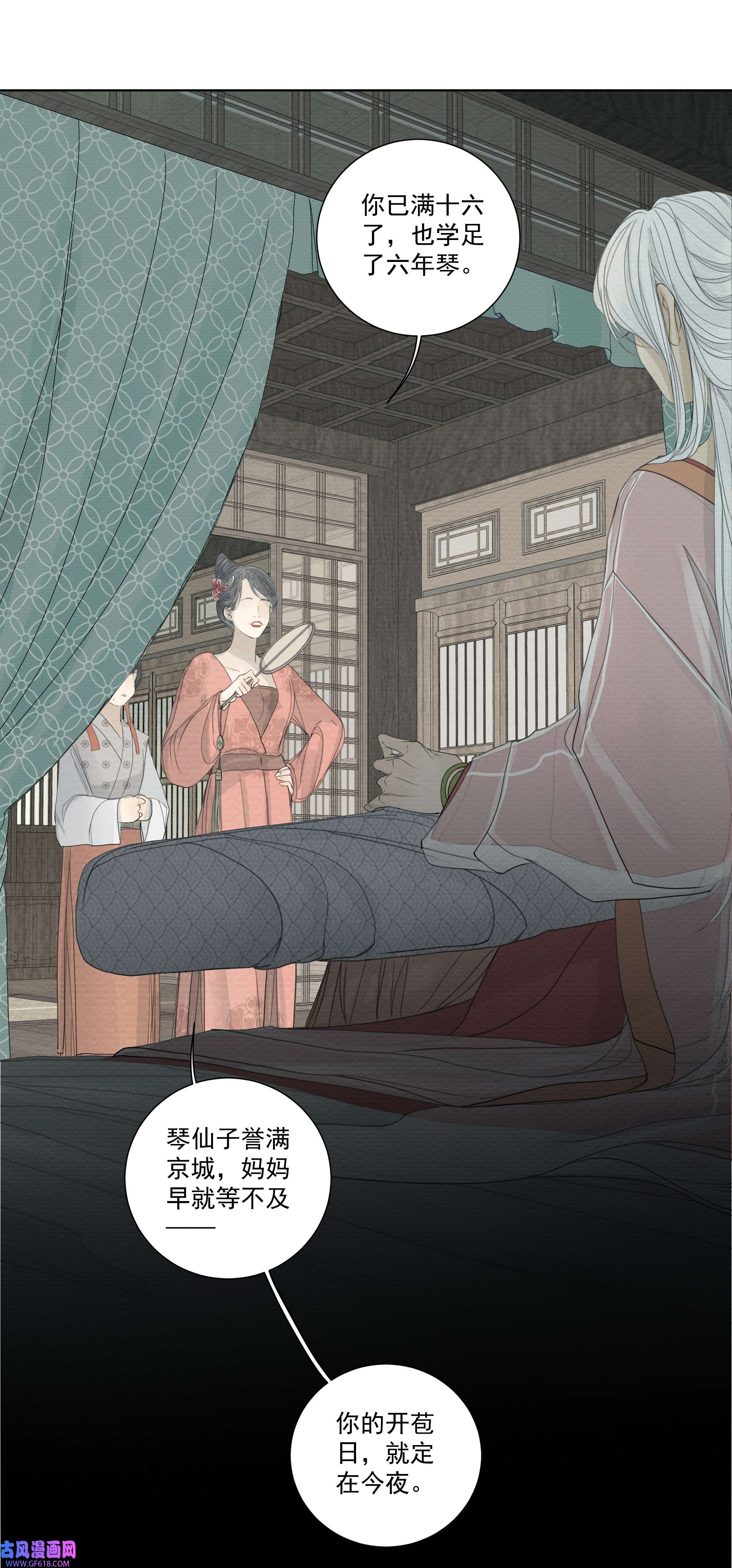 弄同窗002 凝脂玉
