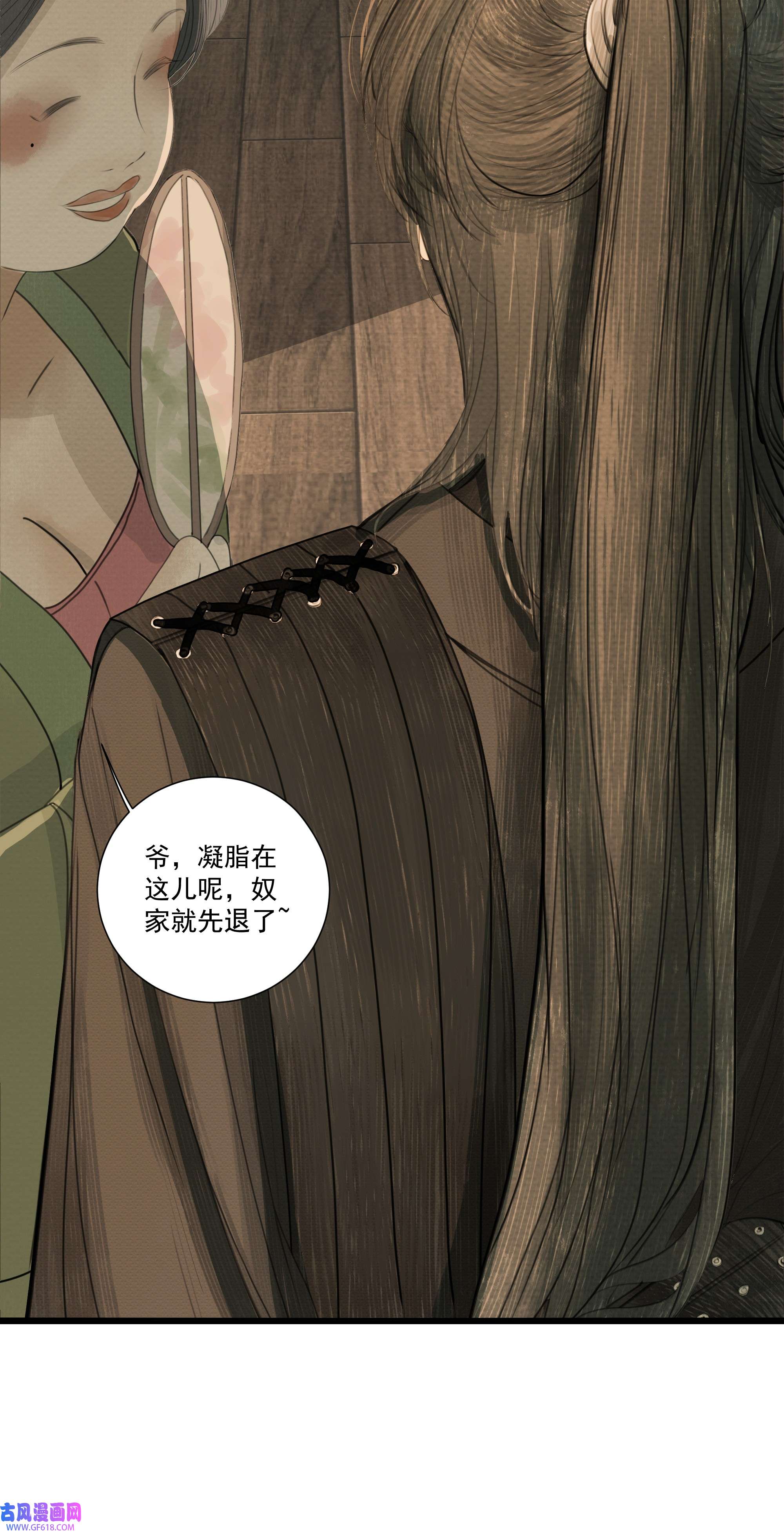 弄同窗002 凝脂玉