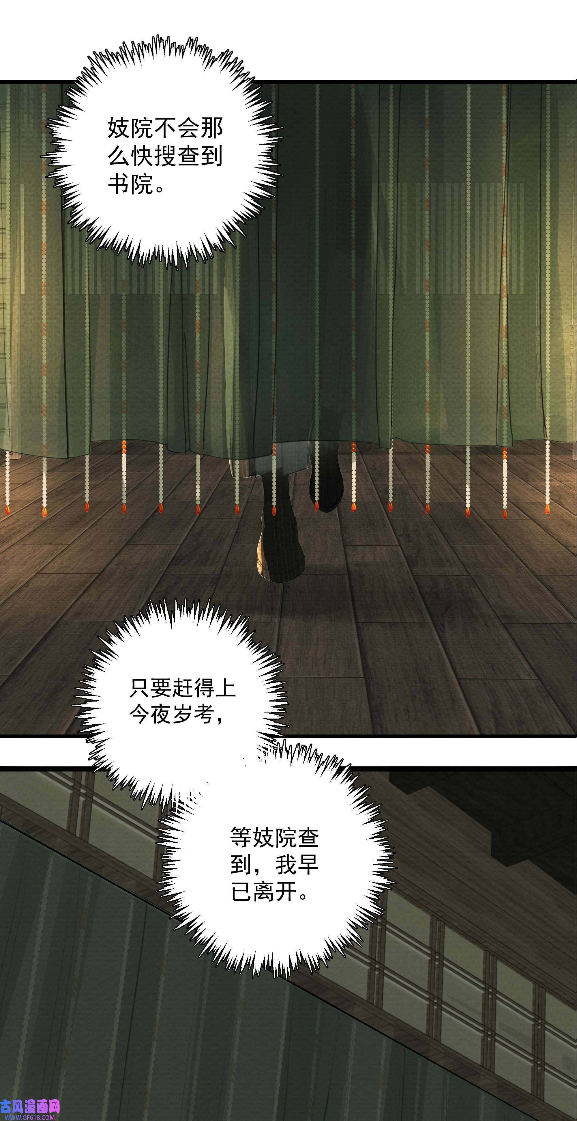 弄同窗002 凝脂玉