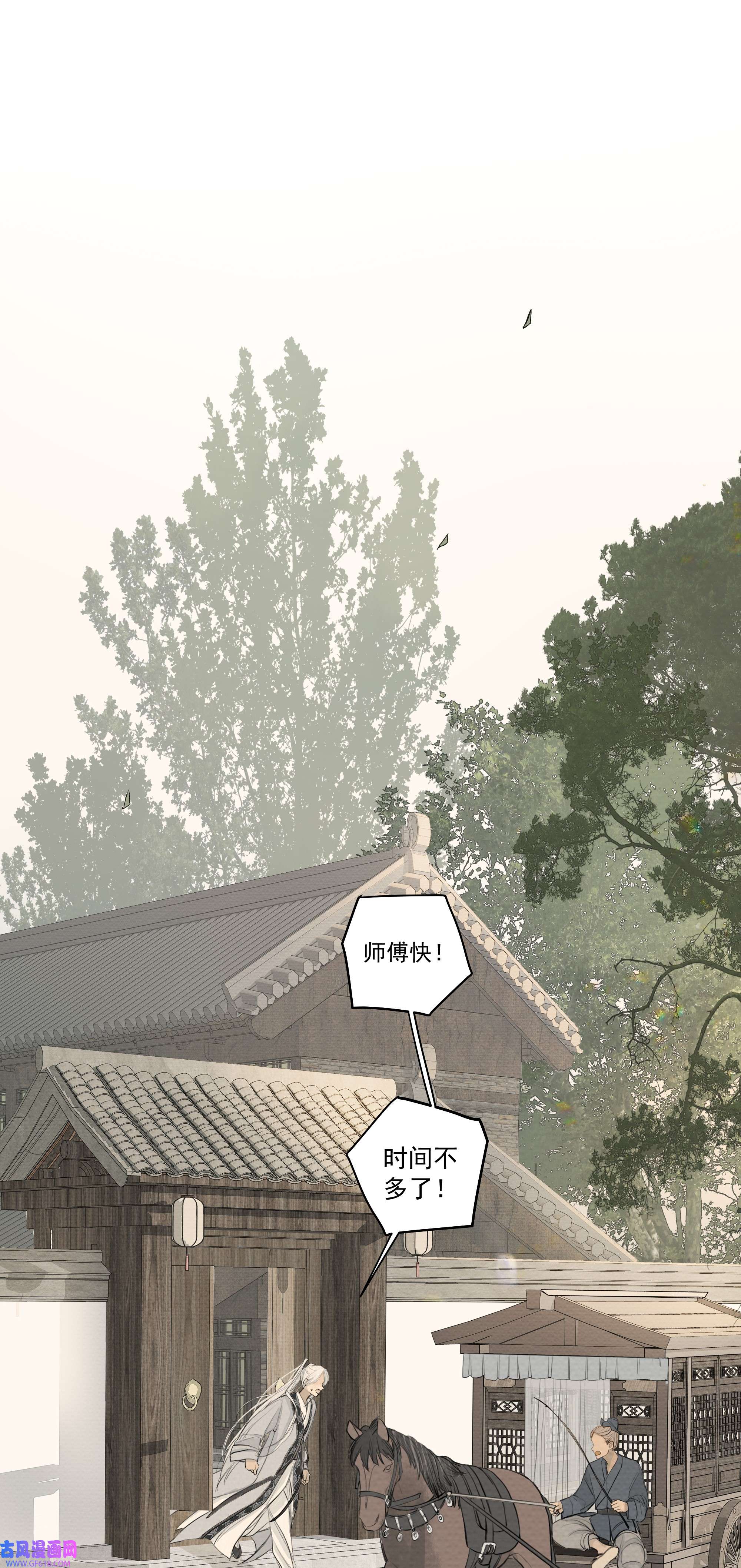 弄同窗002 凝脂玉