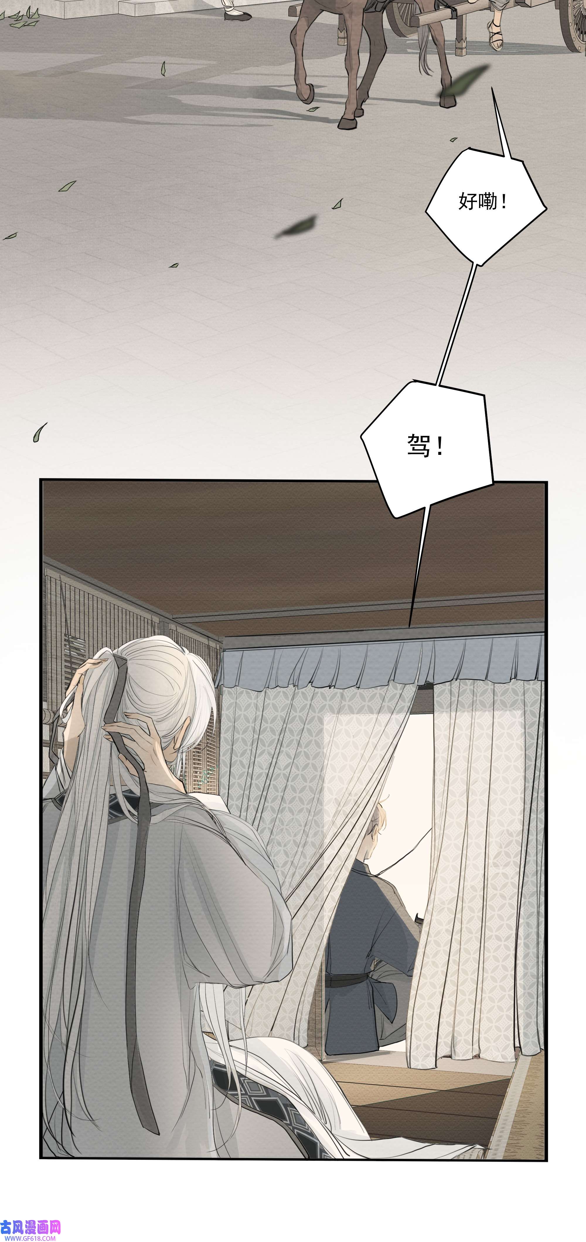 弄同窗002 凝脂玉