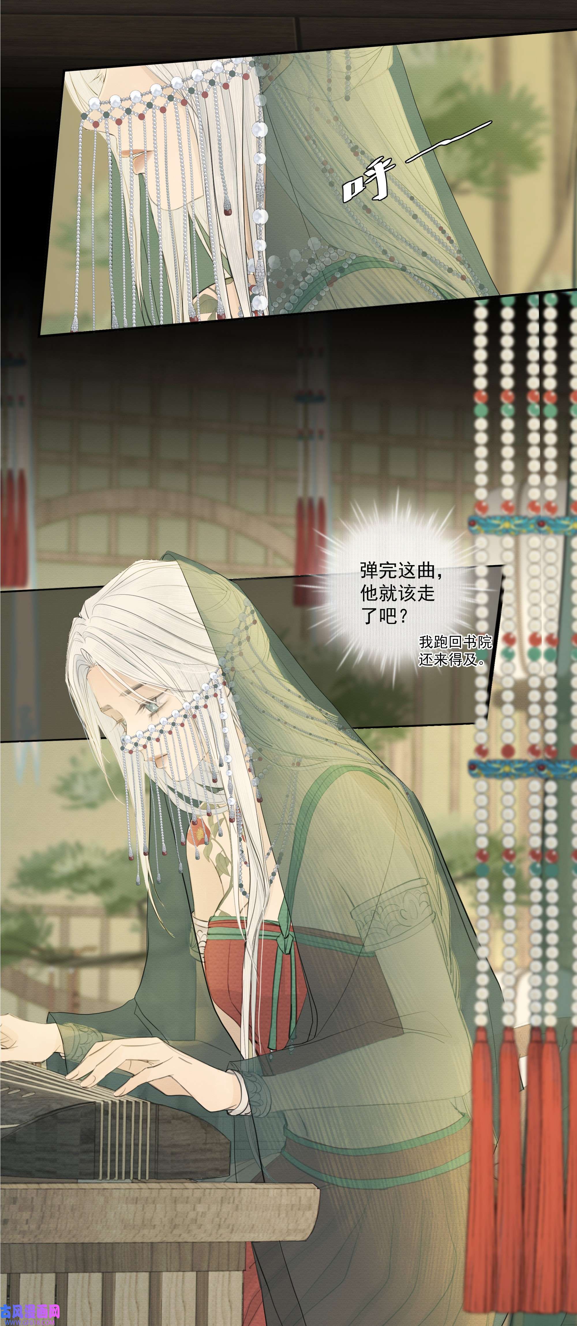 弄同窗003 红浪曲