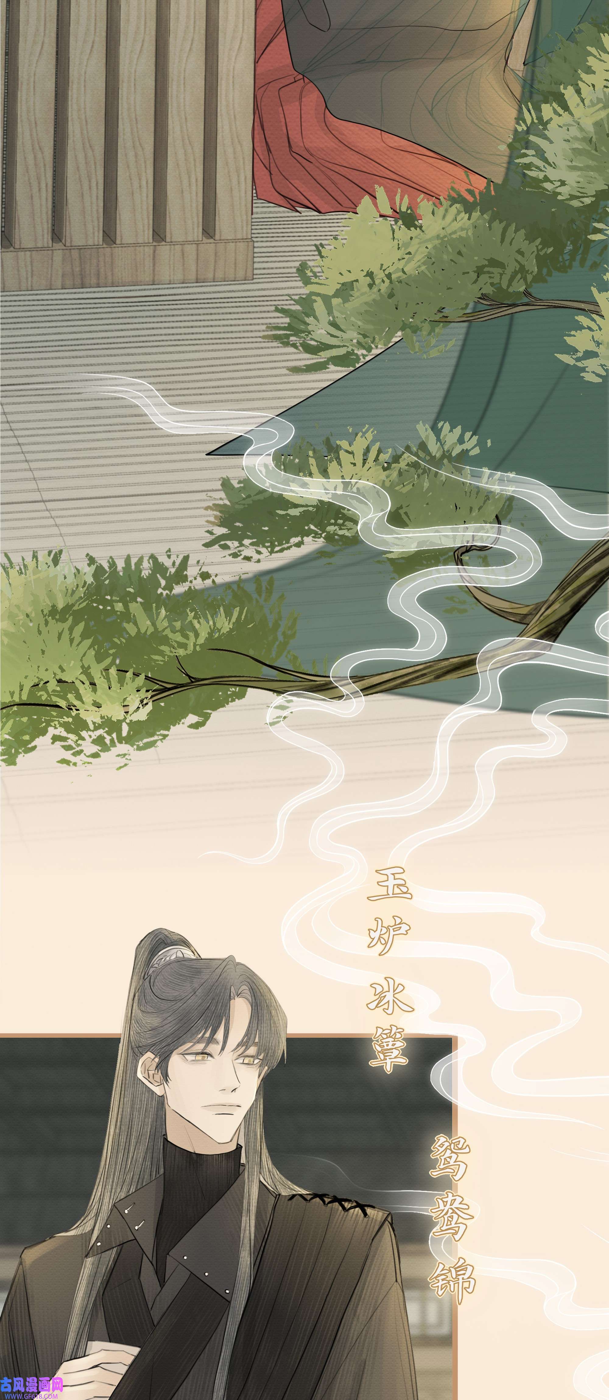 弄同窗003 红浪曲