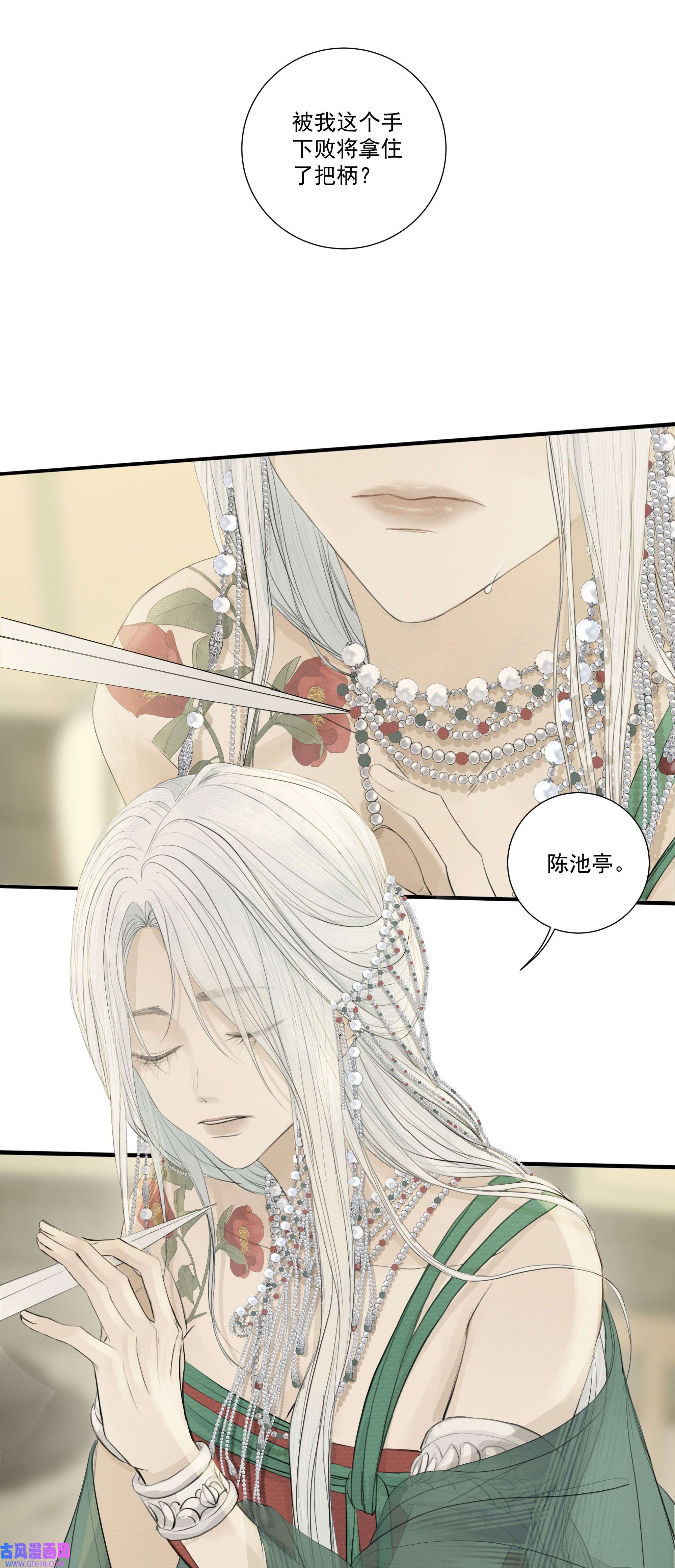 弄同窗003 红浪曲