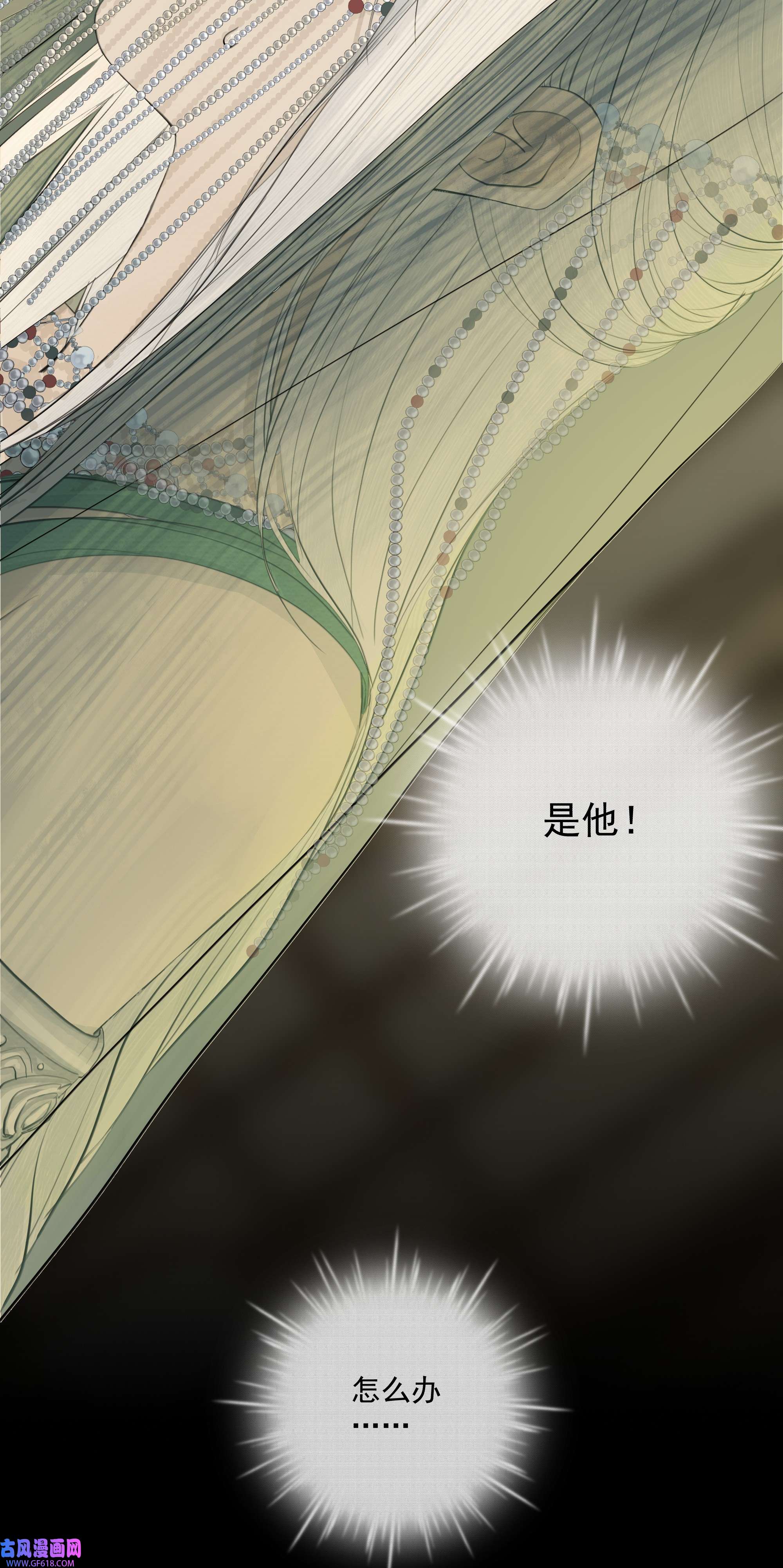 弄同窗003 红浪曲