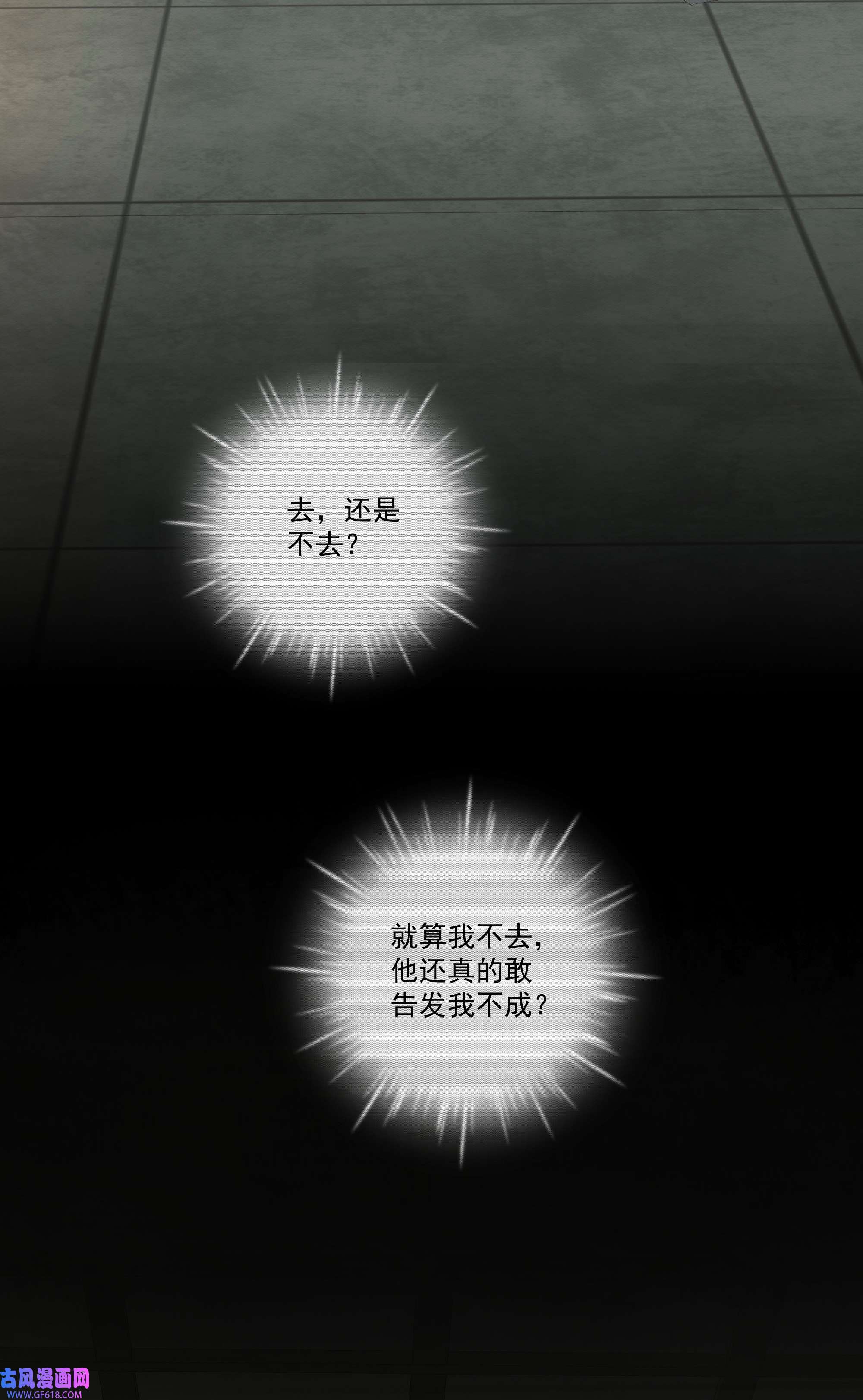 弄同窗003 红浪曲