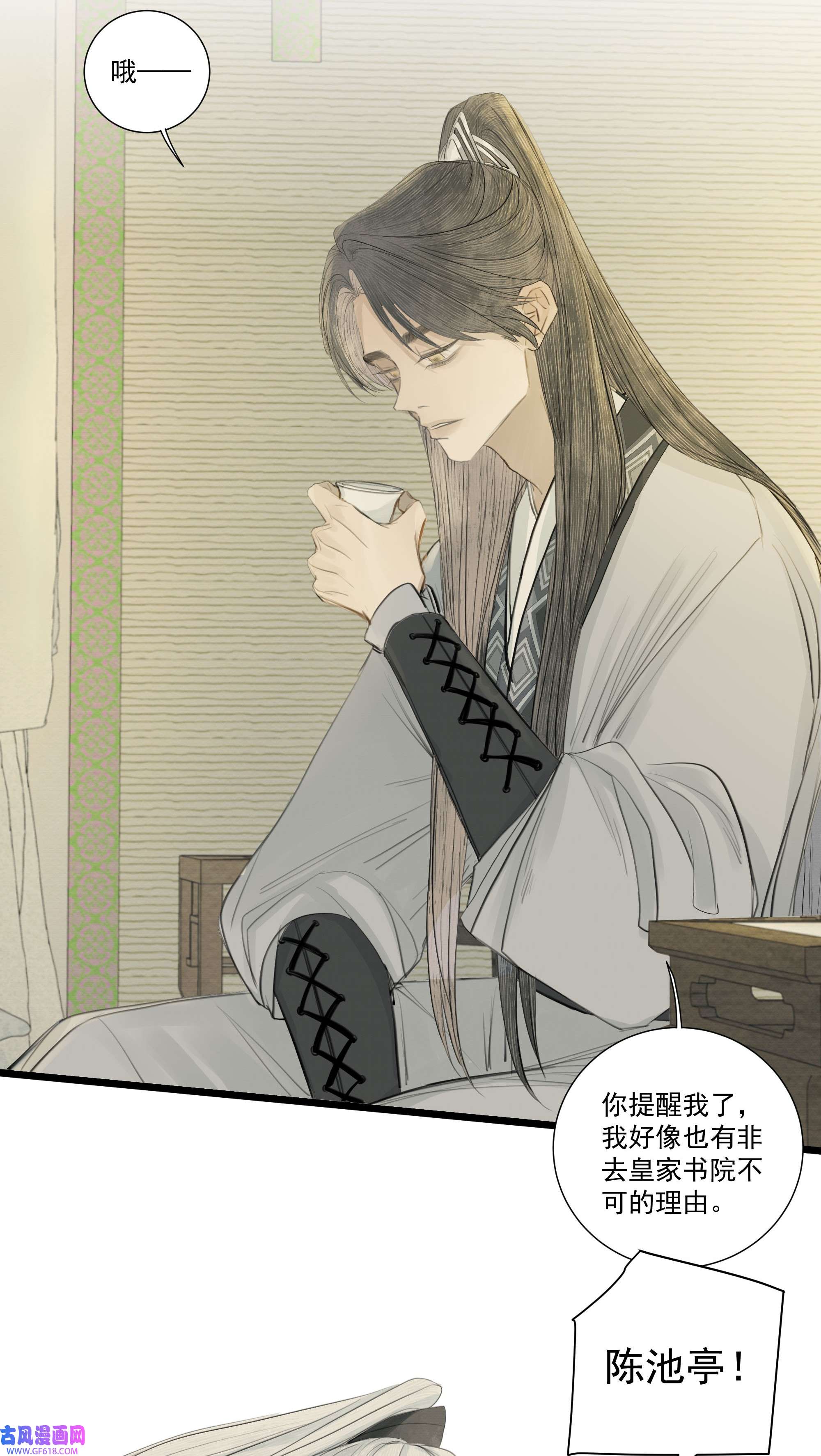 弄同窗004 贪杯吻