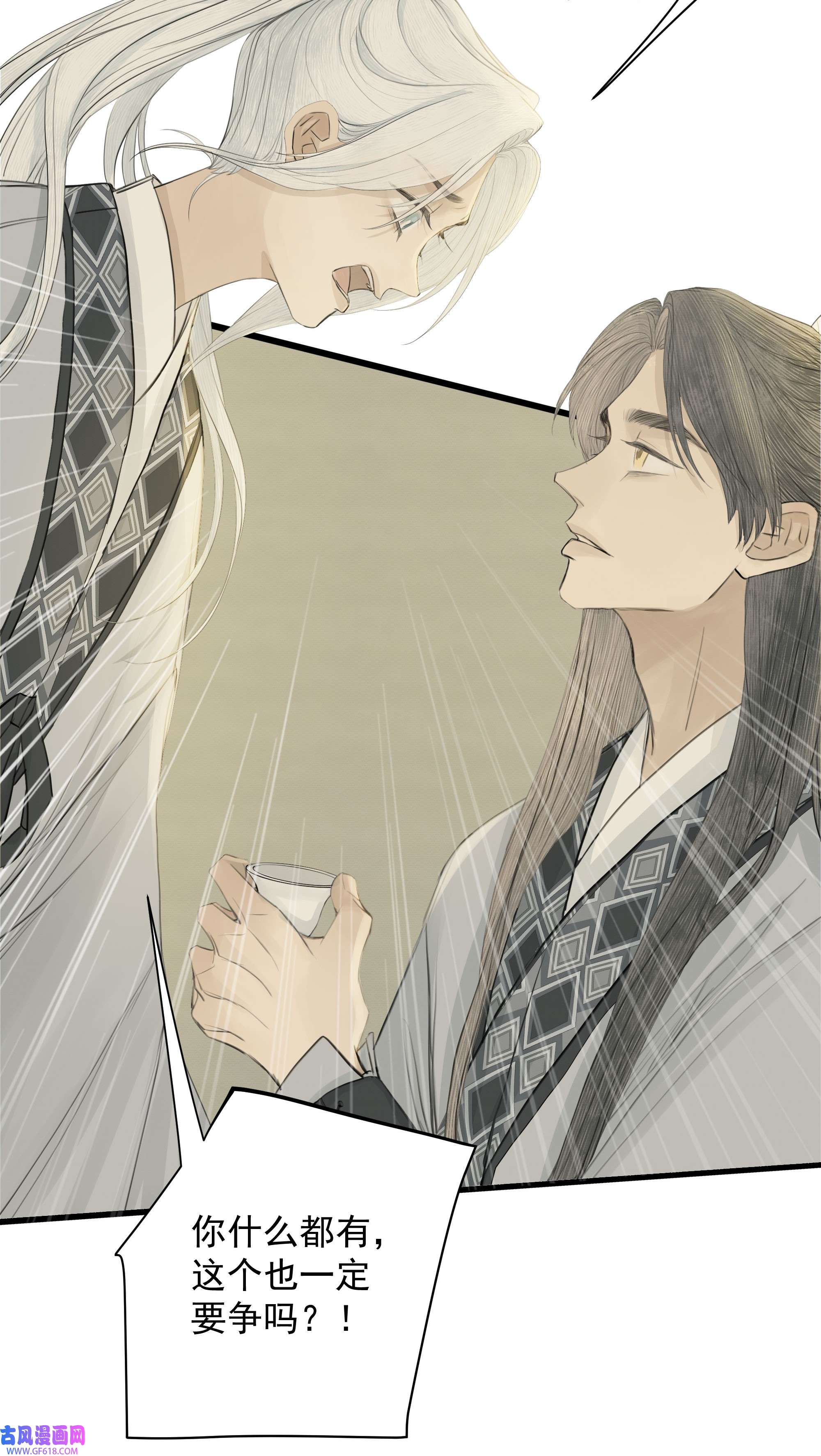 弄同窗004 贪杯吻