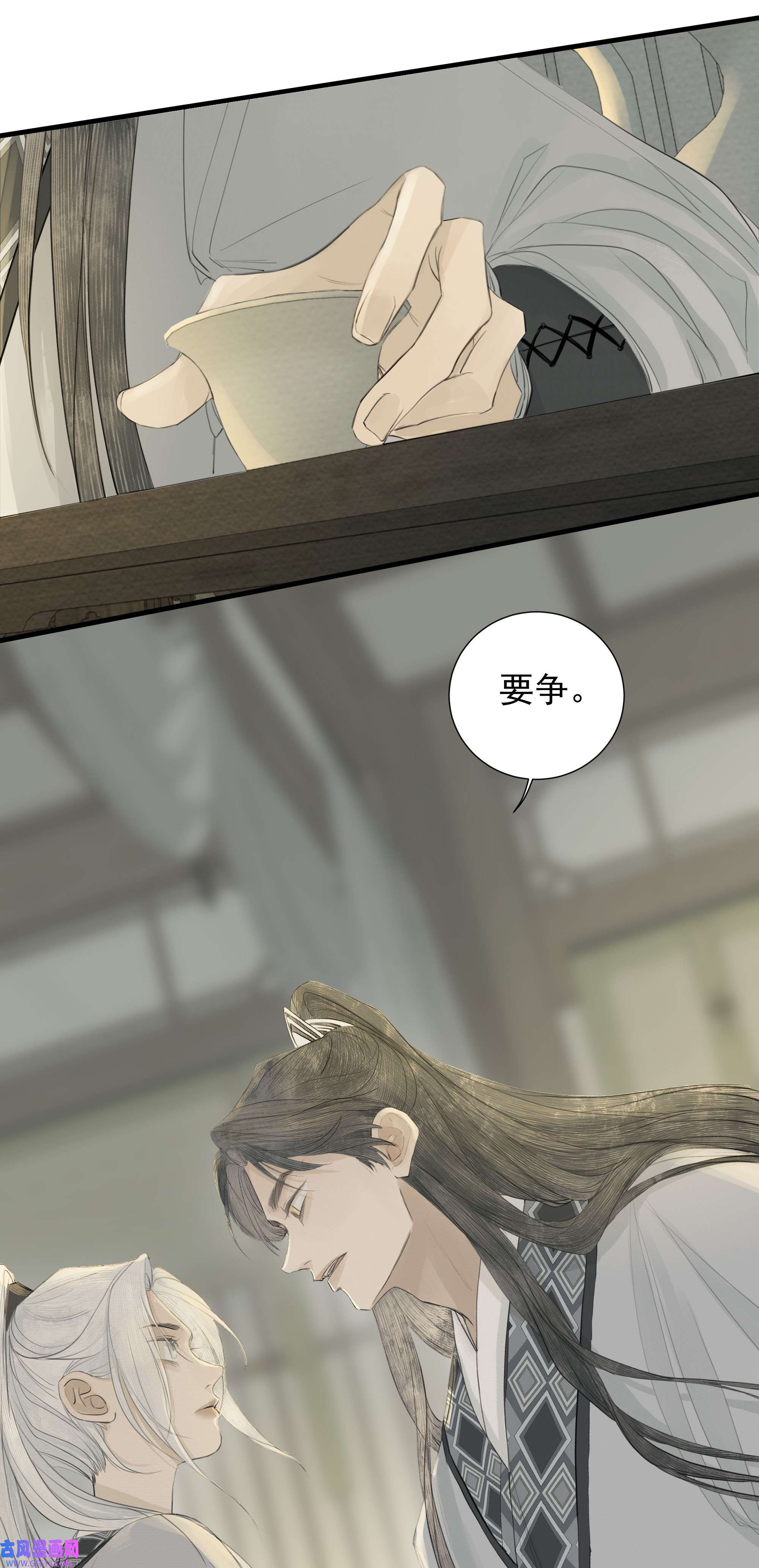 弄同窗004 贪杯吻