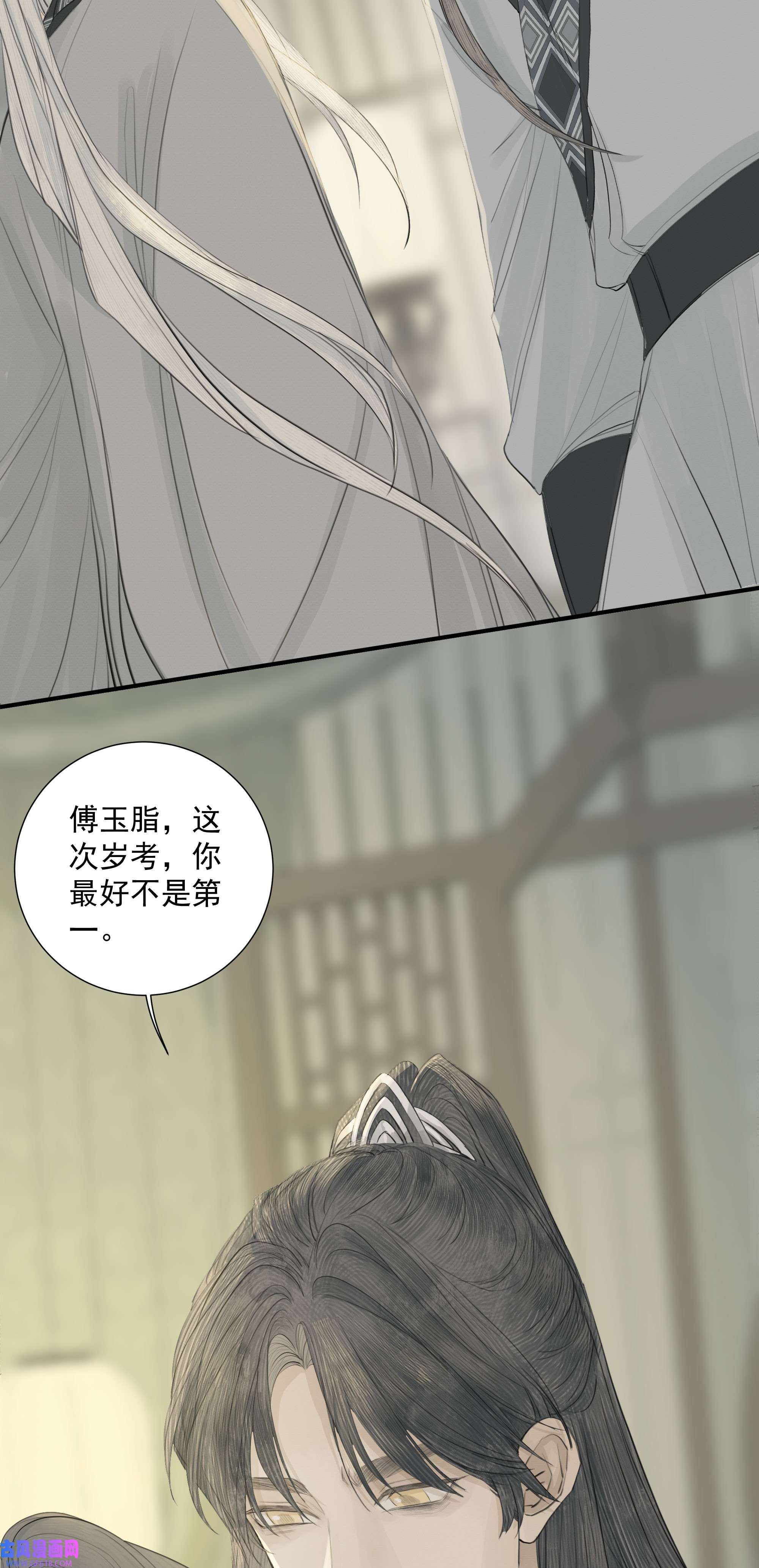 弄同窗004 贪杯吻