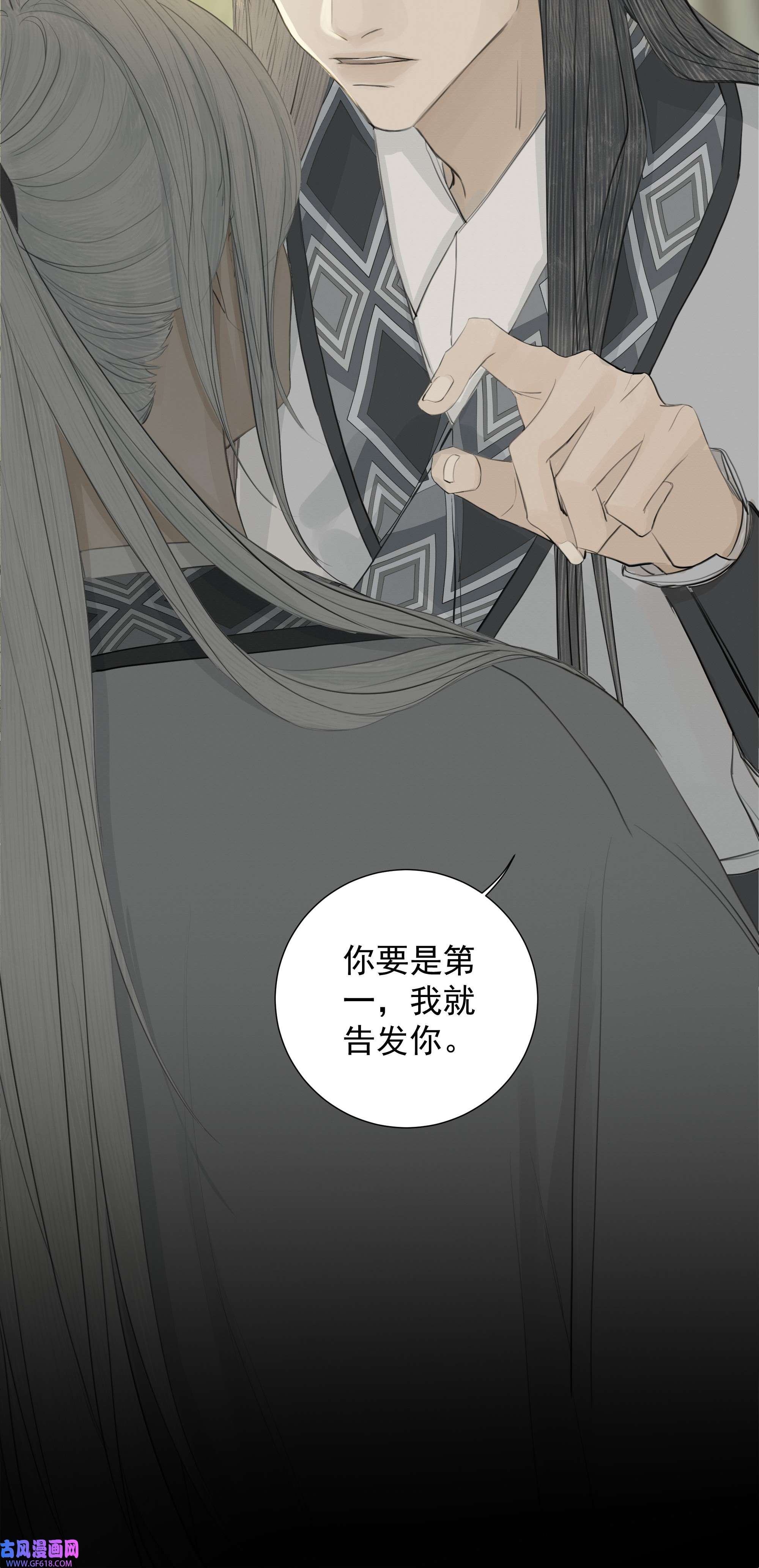 弄同窗004 贪杯吻