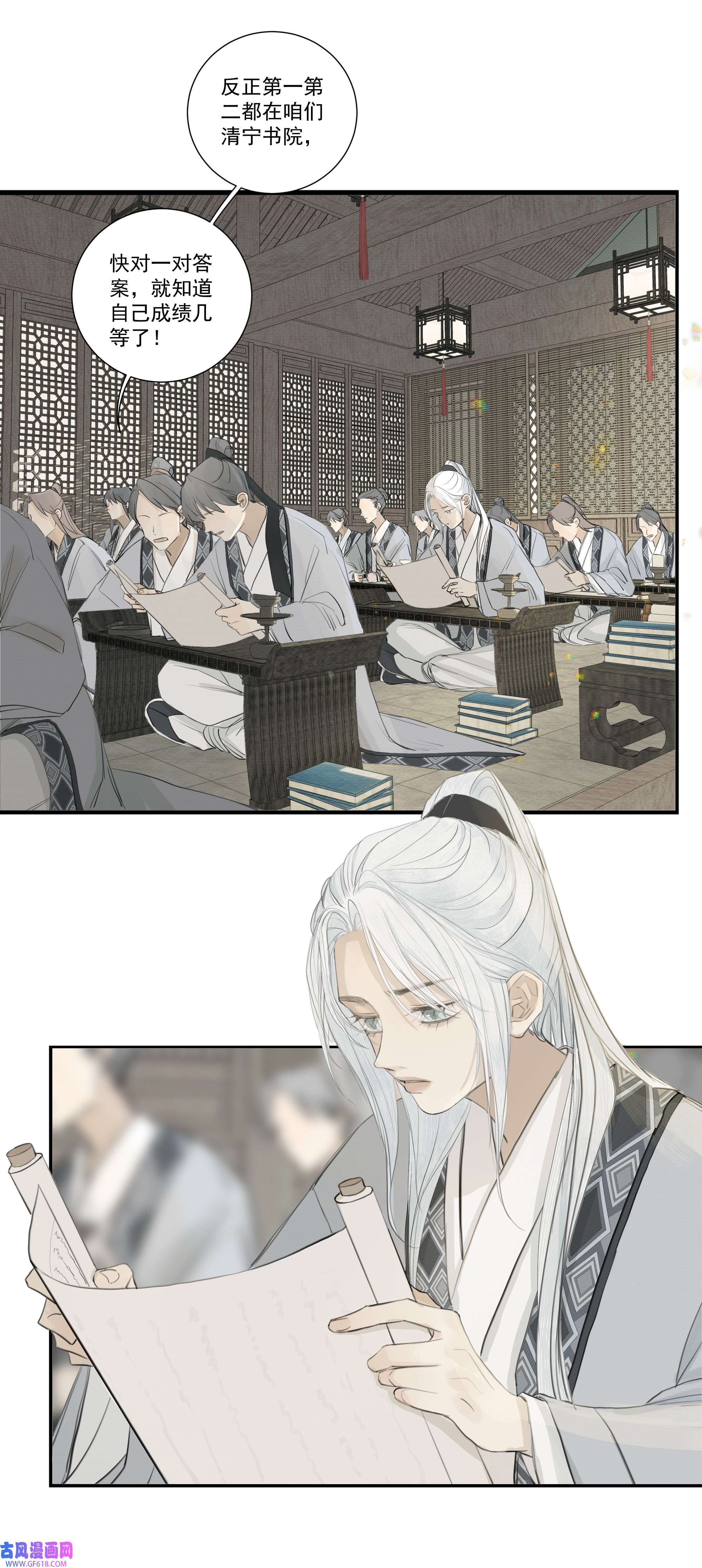 弄同窗004 贪杯吻