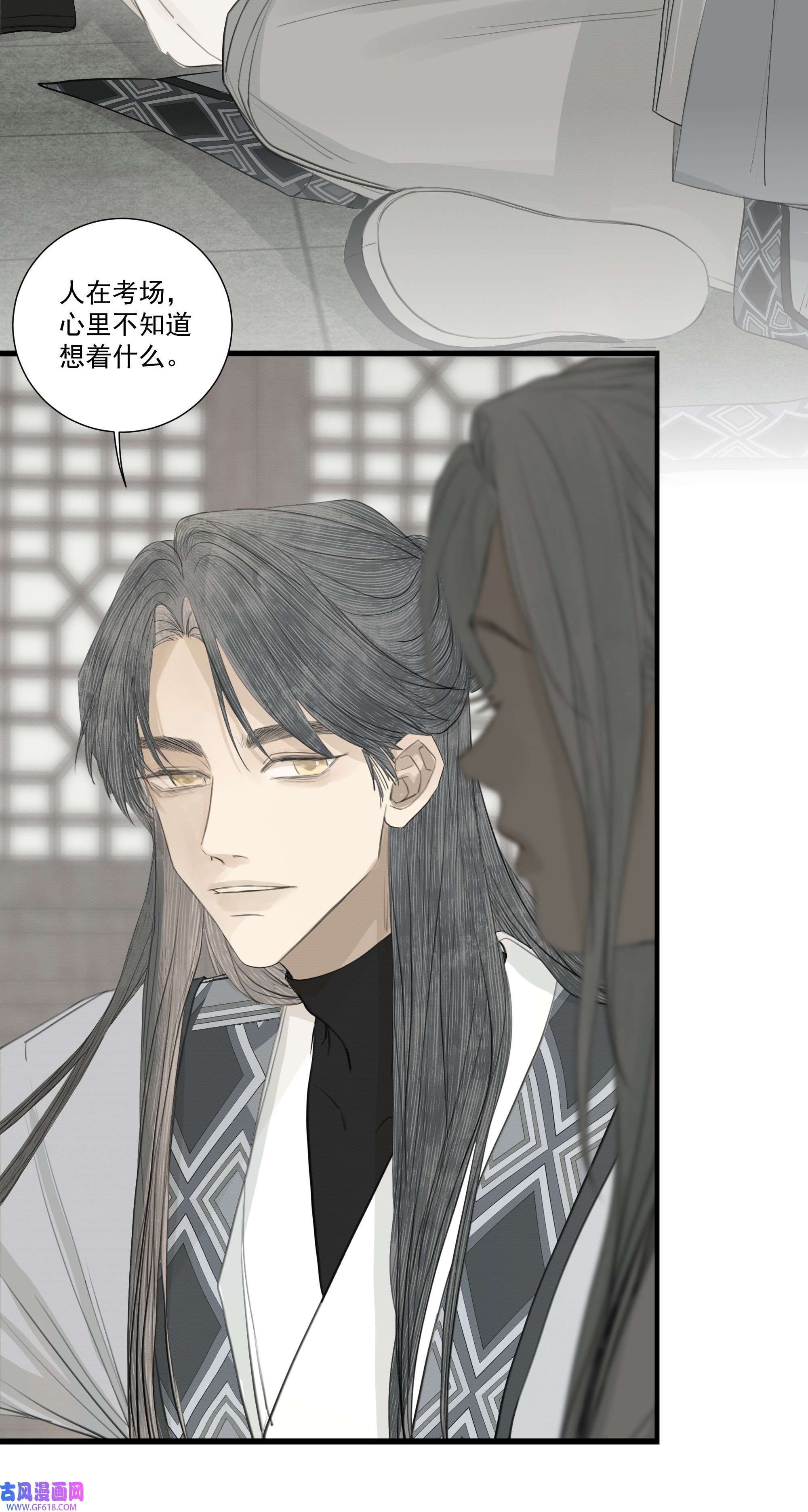 弄同窗004 贪杯吻