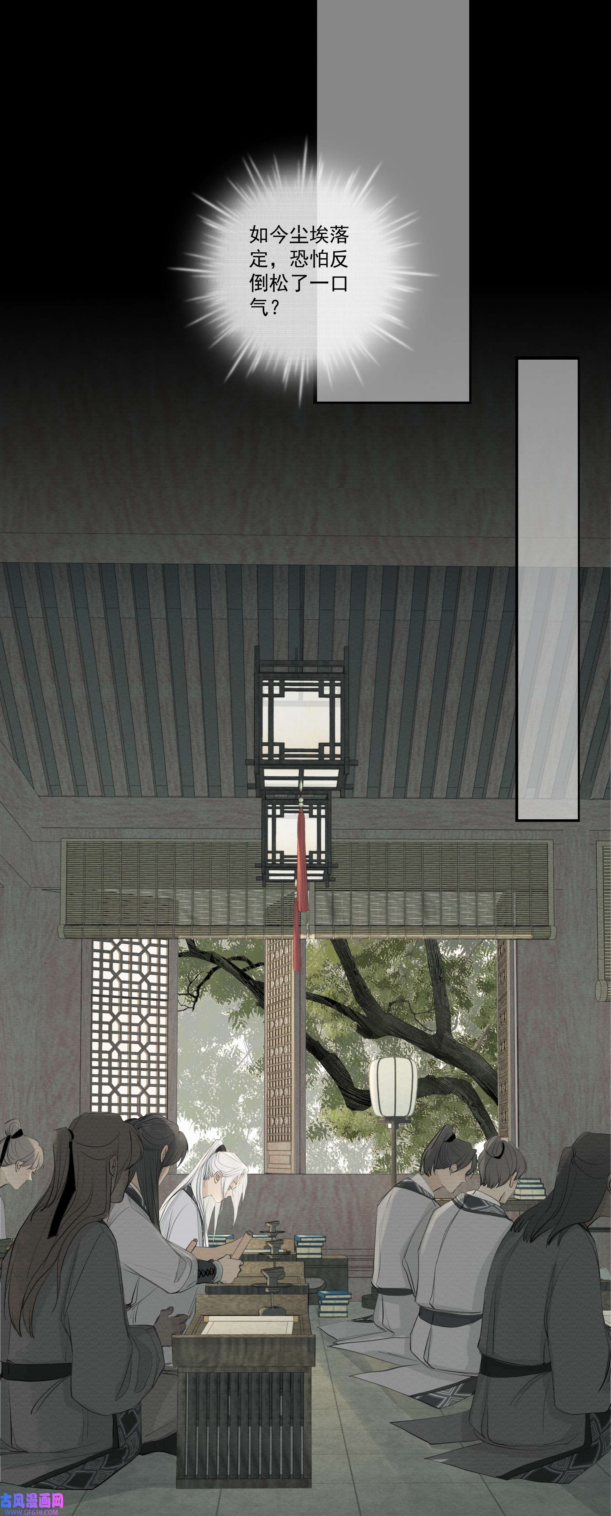 弄同窗004 贪杯吻