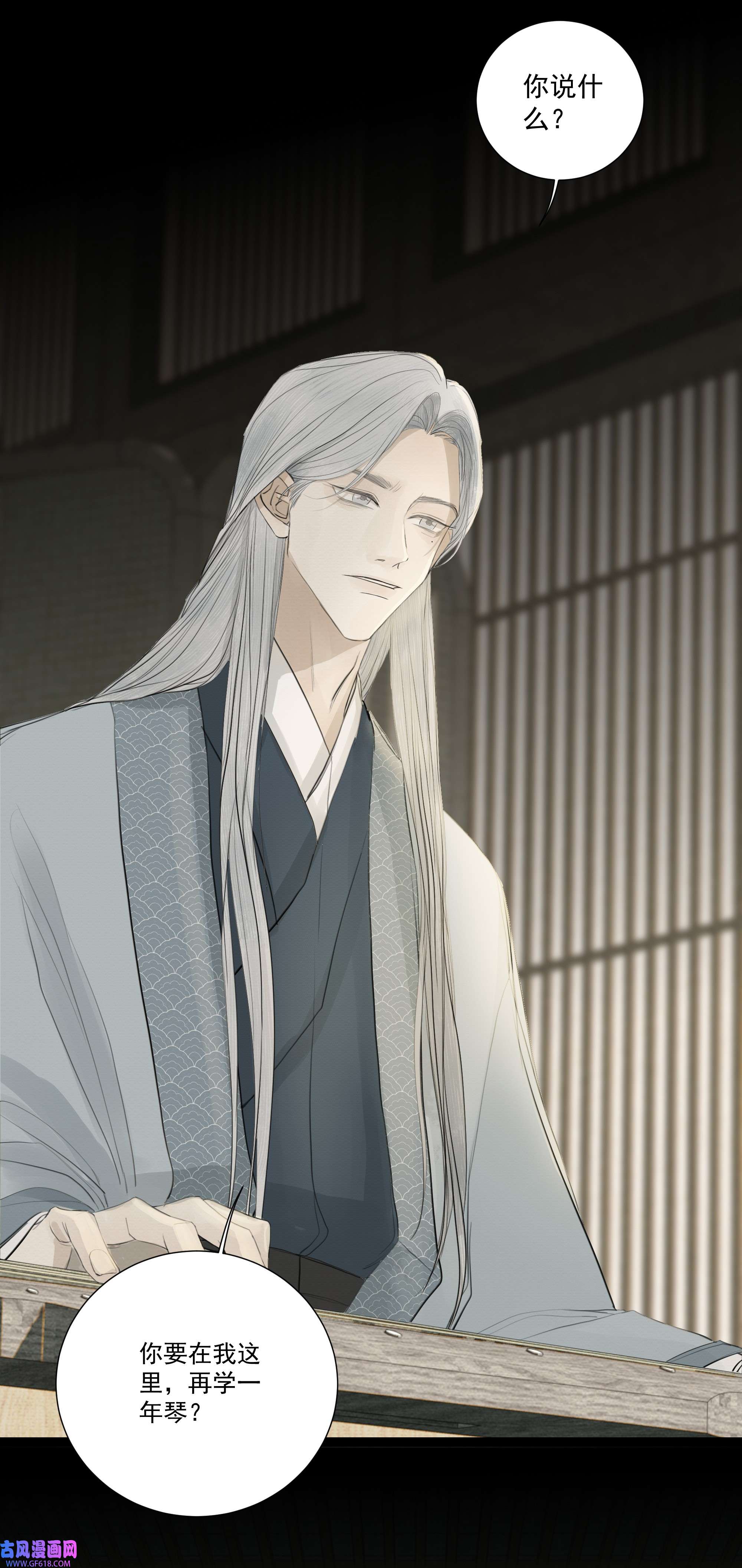 弄同窗004 贪杯吻