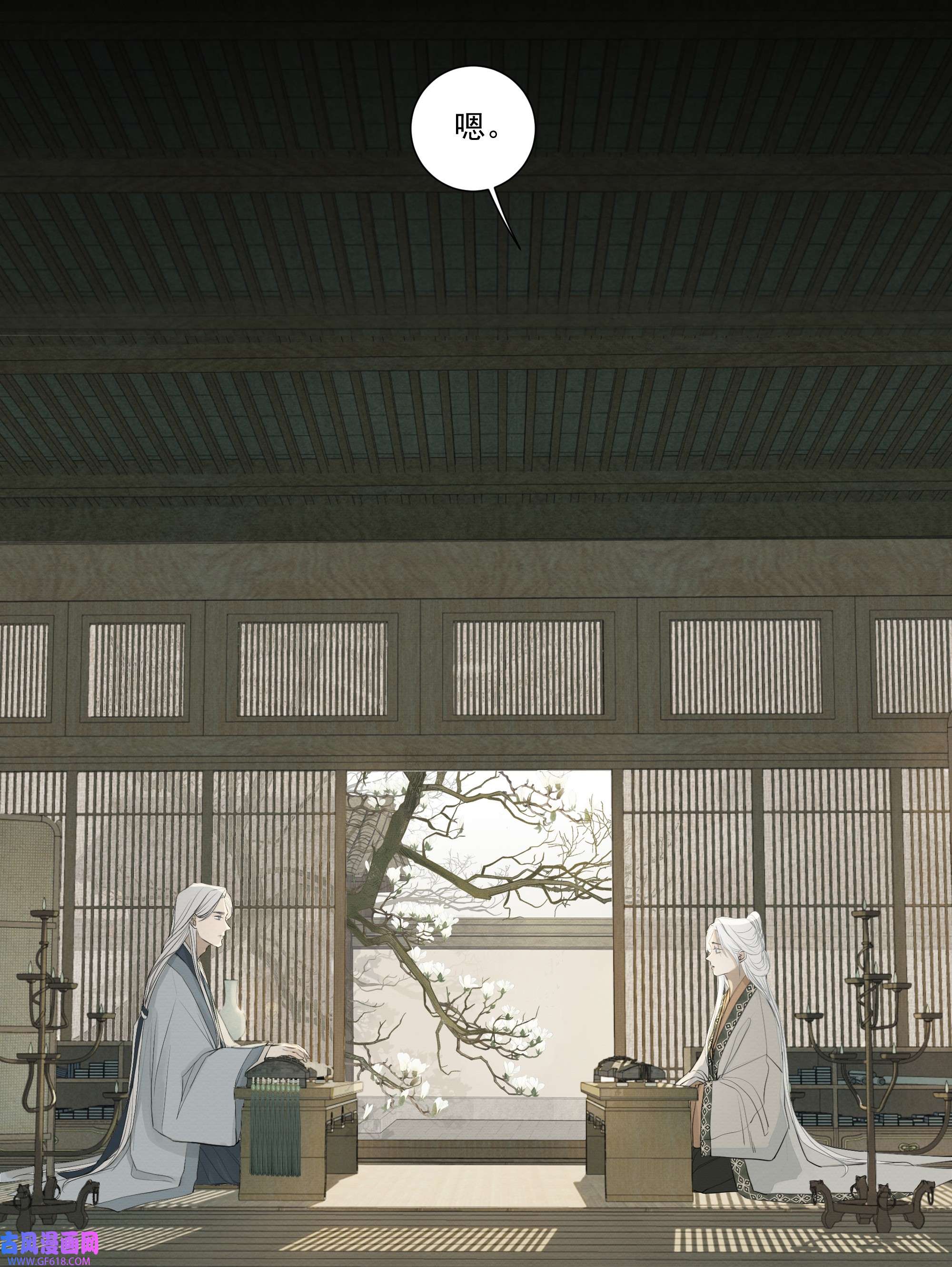 弄同窗004 贪杯吻