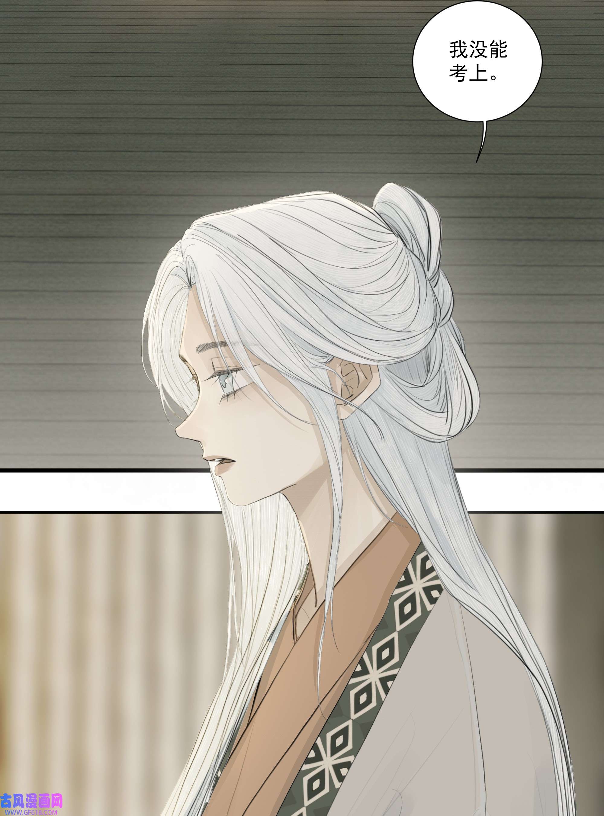 弄同窗004 贪杯吻