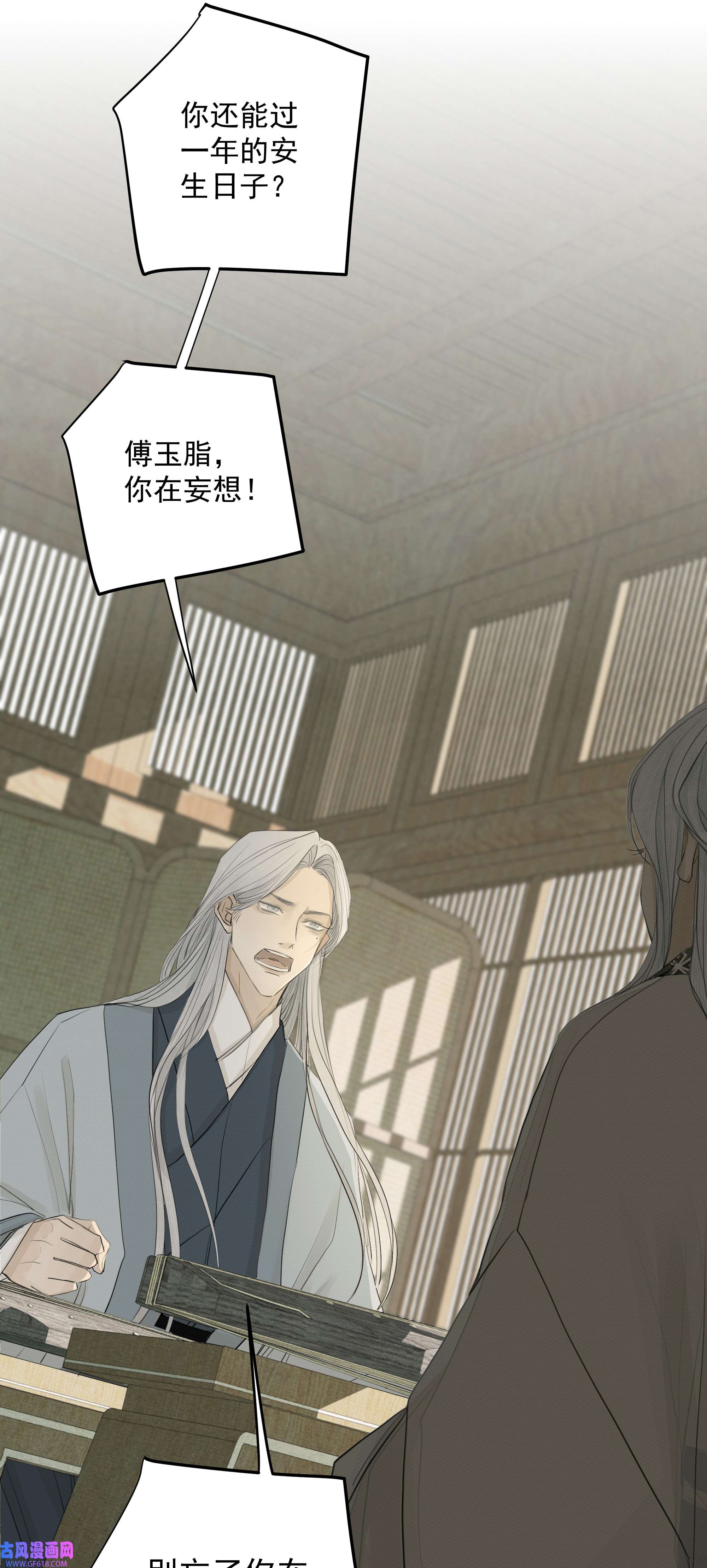 弄同窗004 贪杯吻