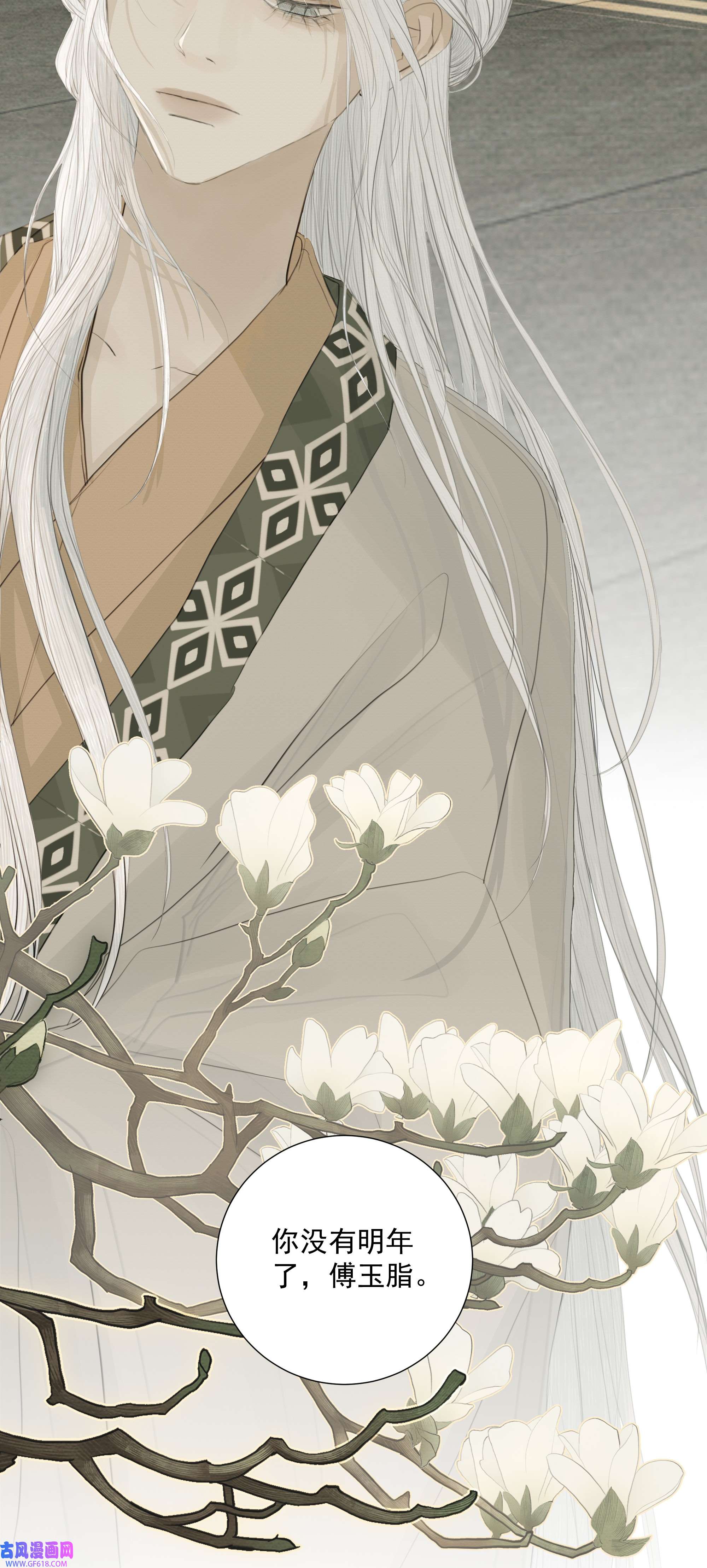 弄同窗004 贪杯吻