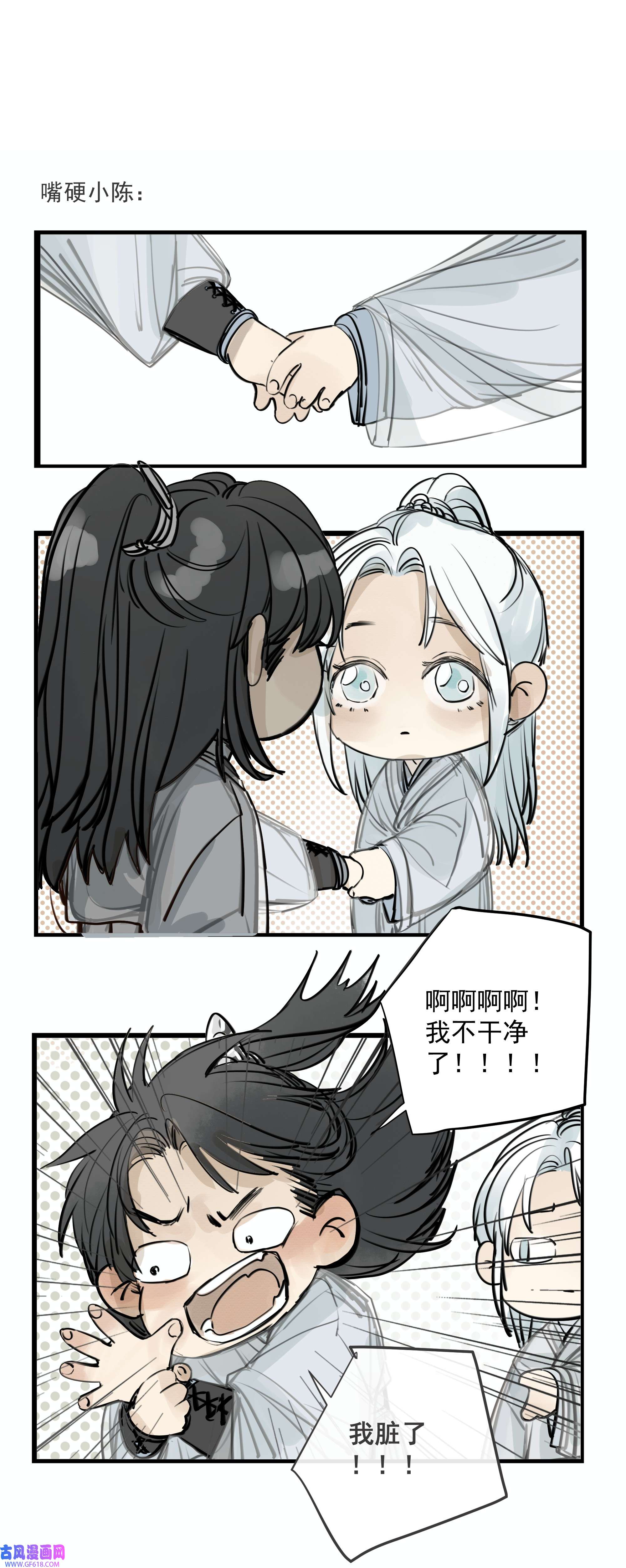 弄同窗004 贪杯吻