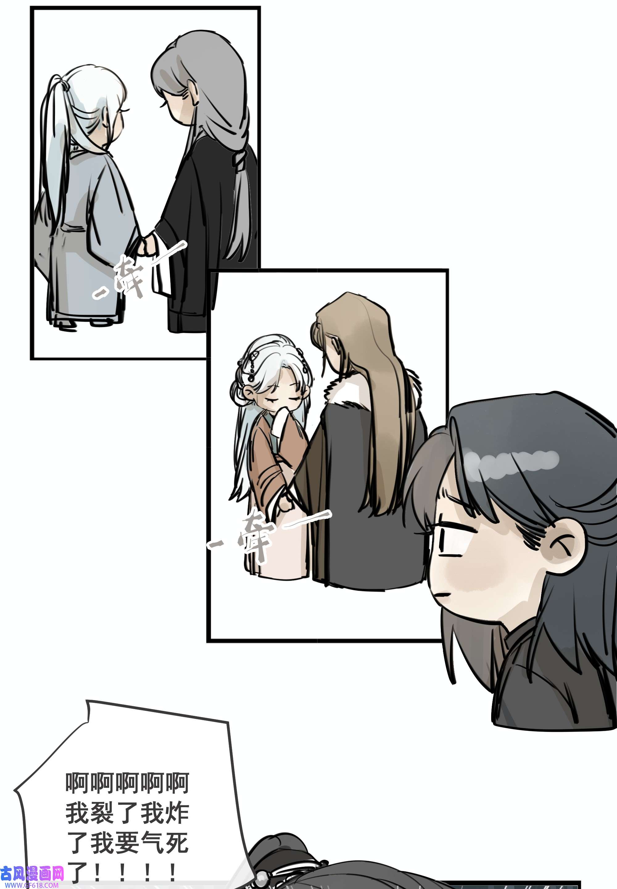 弄同窗004 贪杯吻