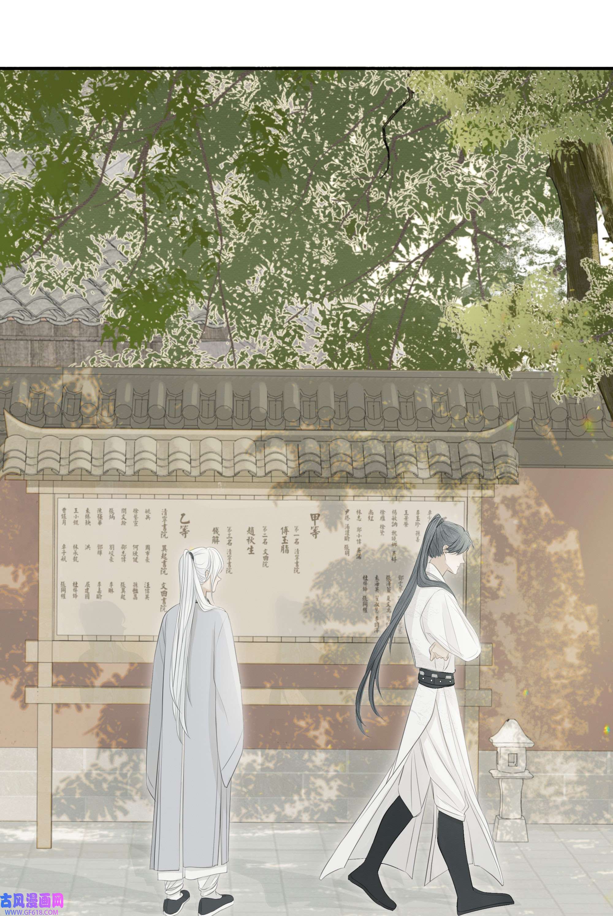 弄同窗005 知错否？