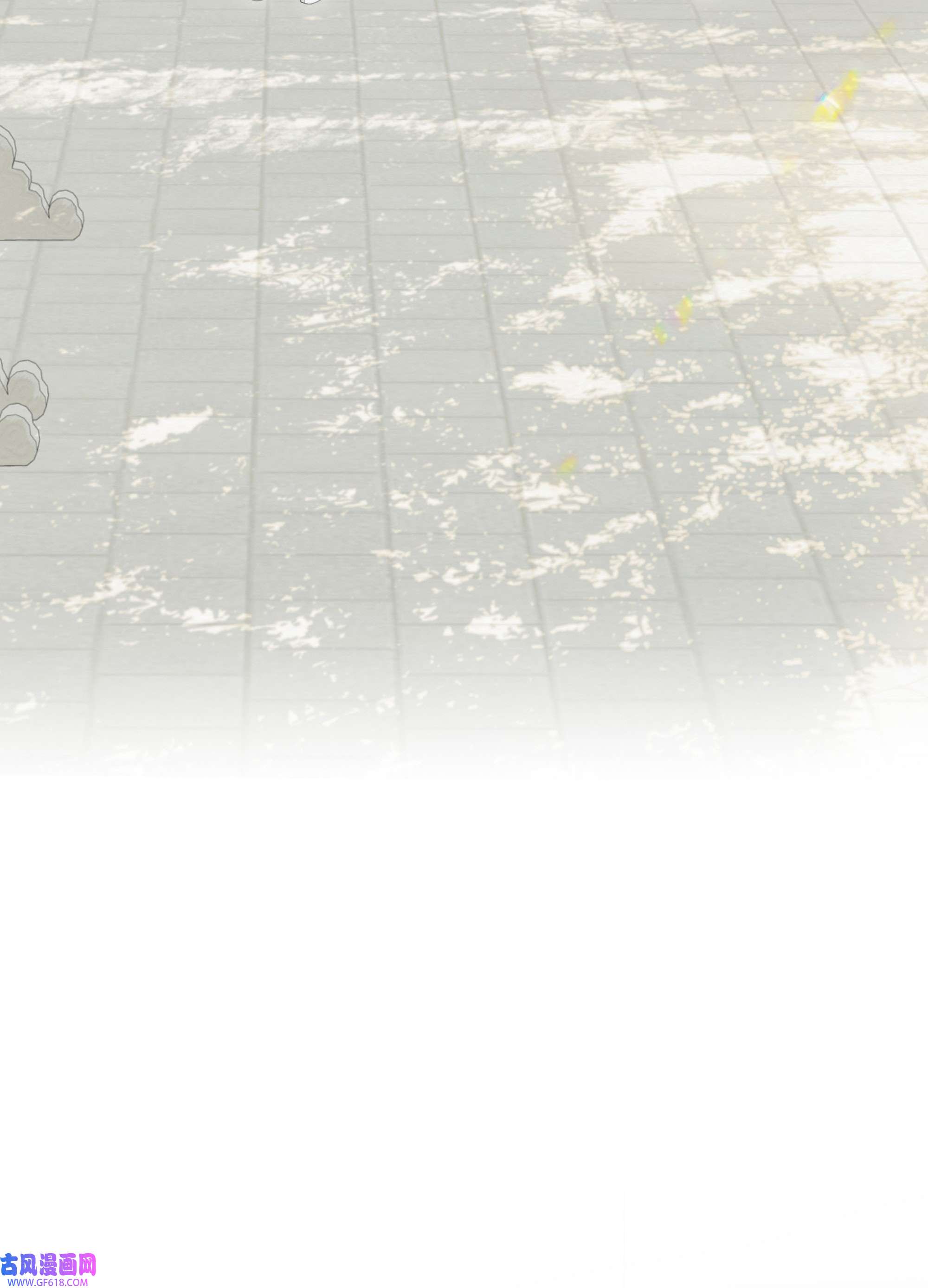 弄同窗005 知错否？