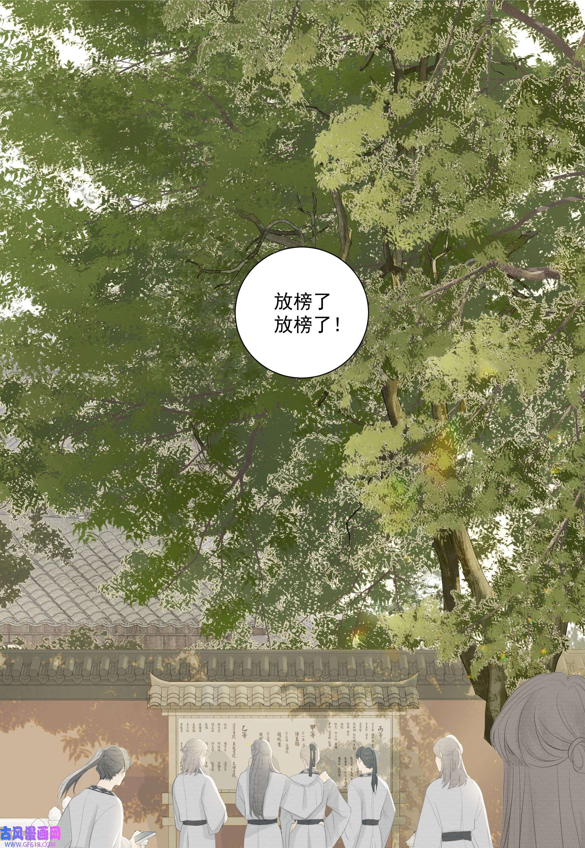 弄同窗005 知错否？