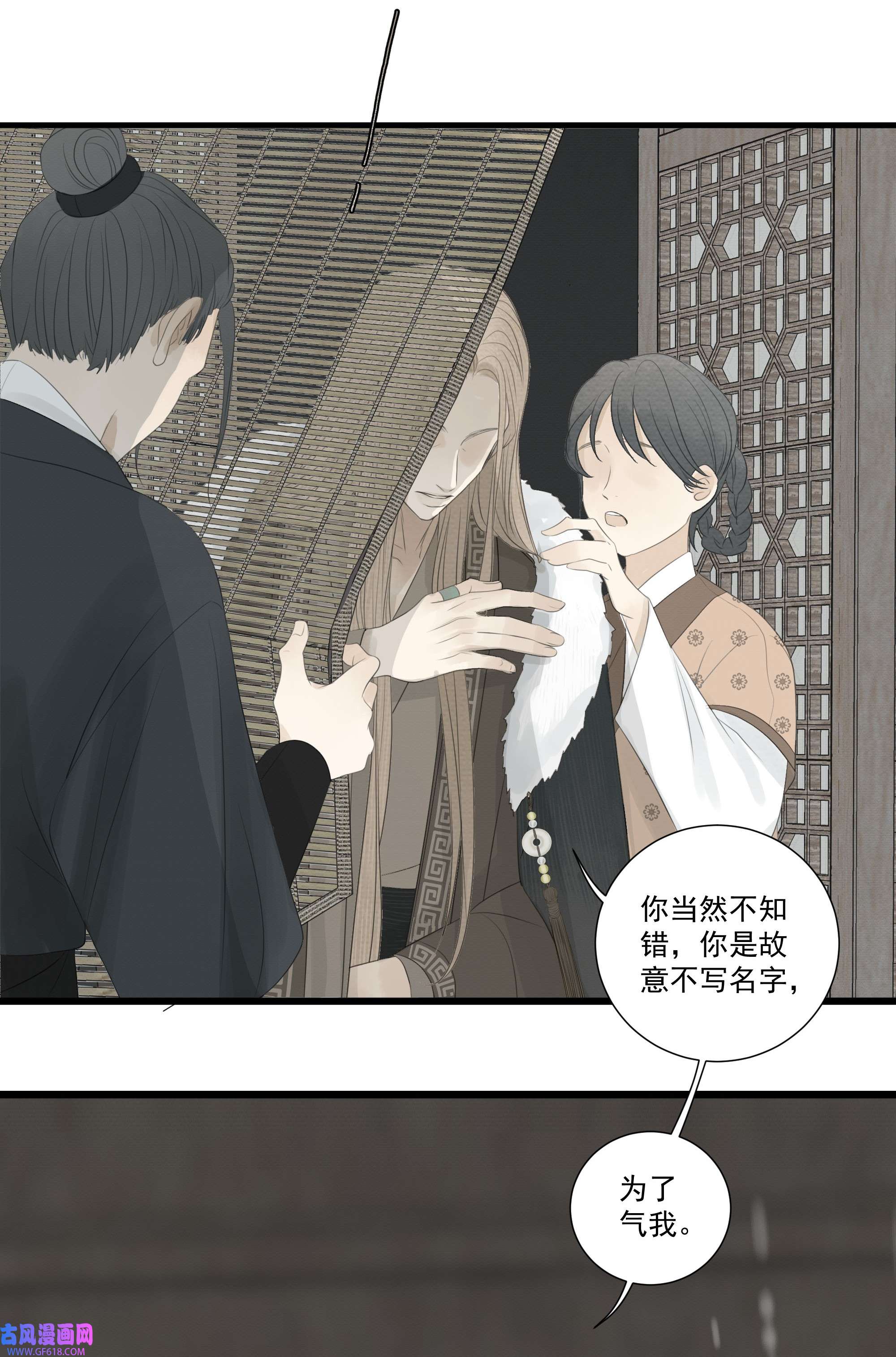 弄同窗005 知错否？