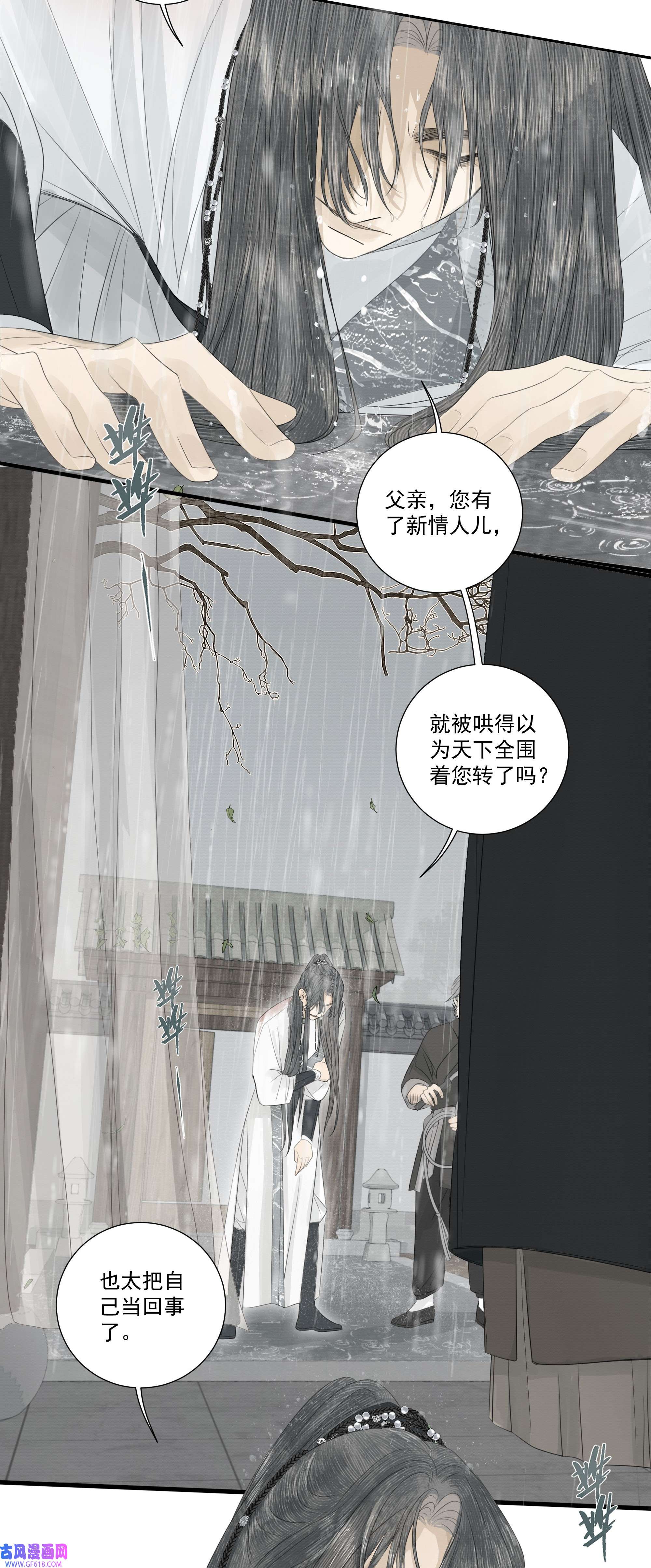 弄同窗005 知错否？