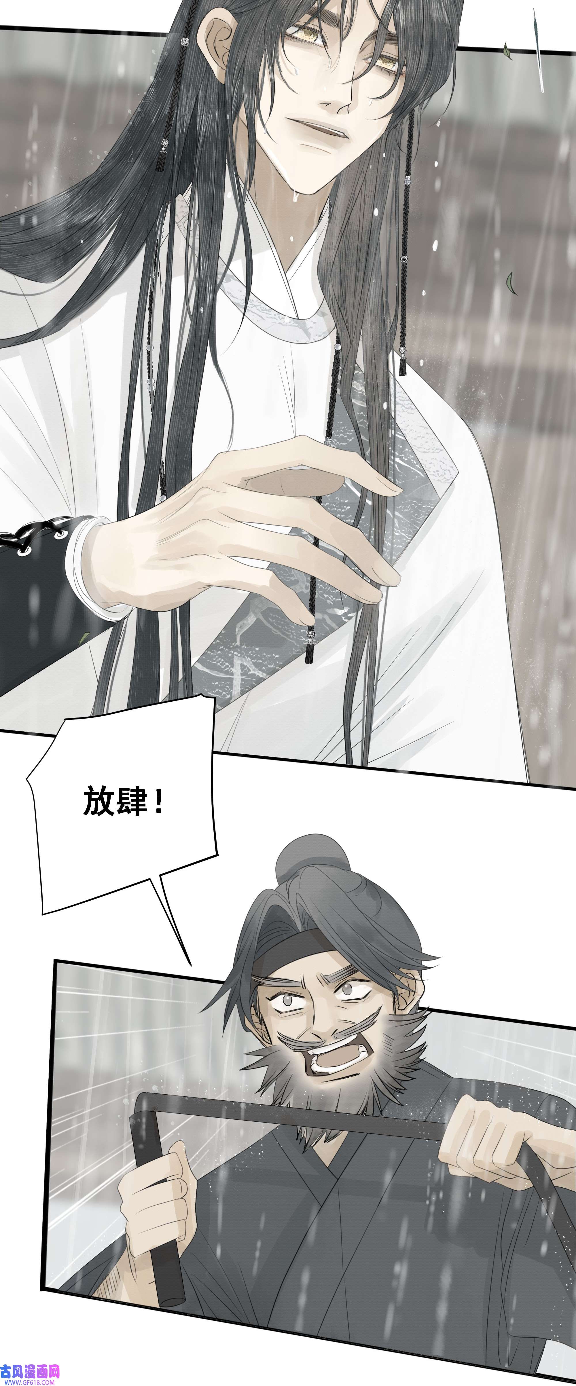 弄同窗005 知错否？