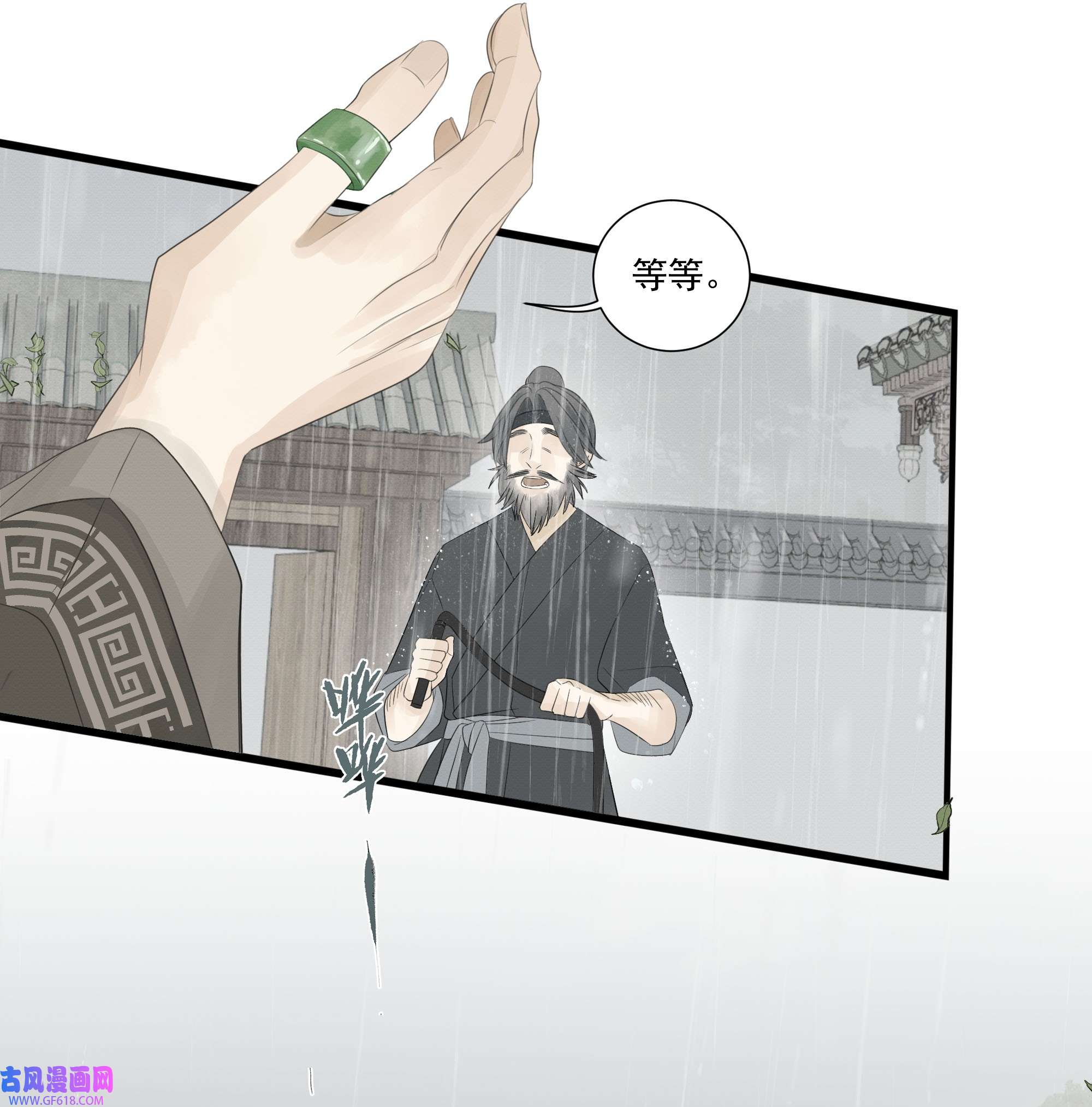 弄同窗005 知错否？