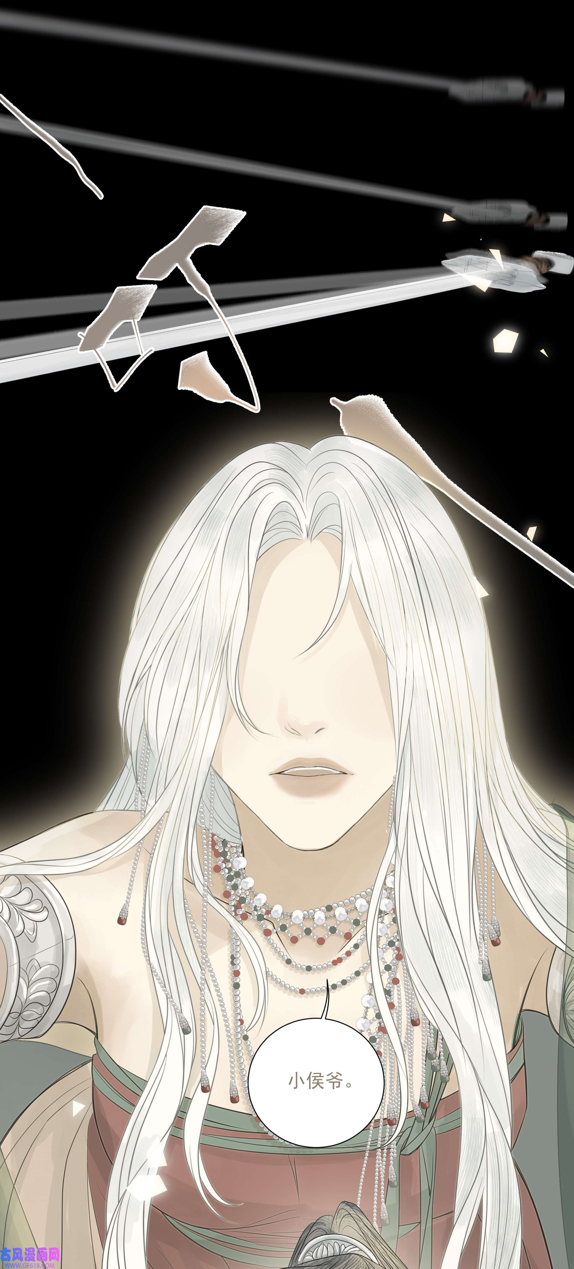 弄同窗005 知错否？